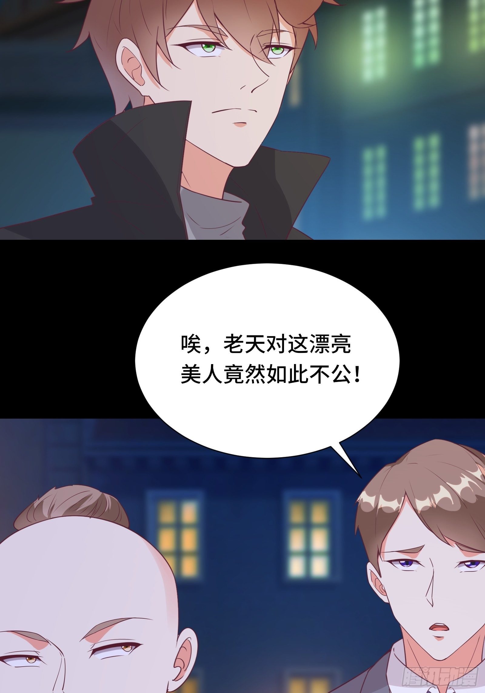 第25话 病美人——秦冉13