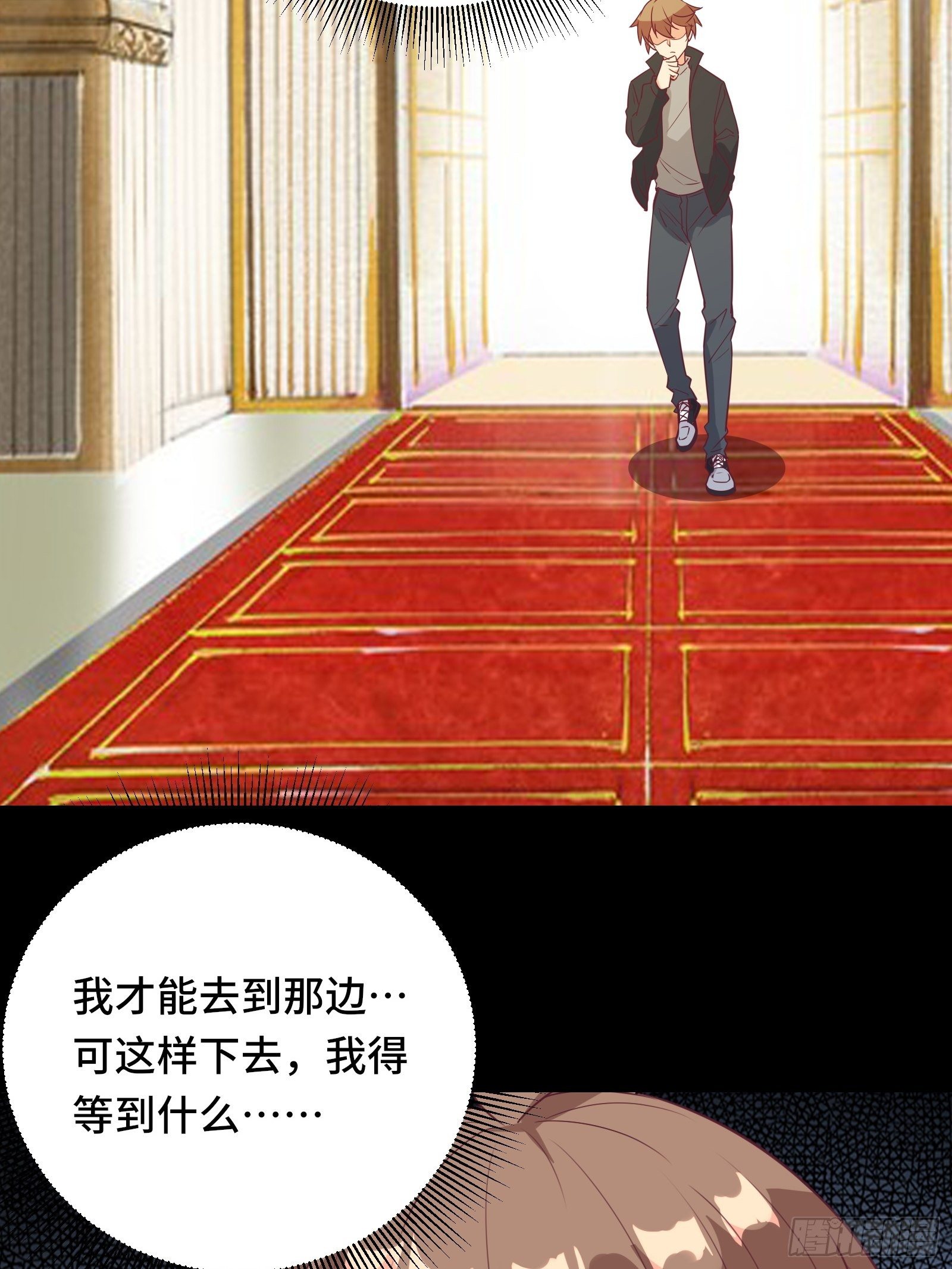 第29话 若要人不知……33