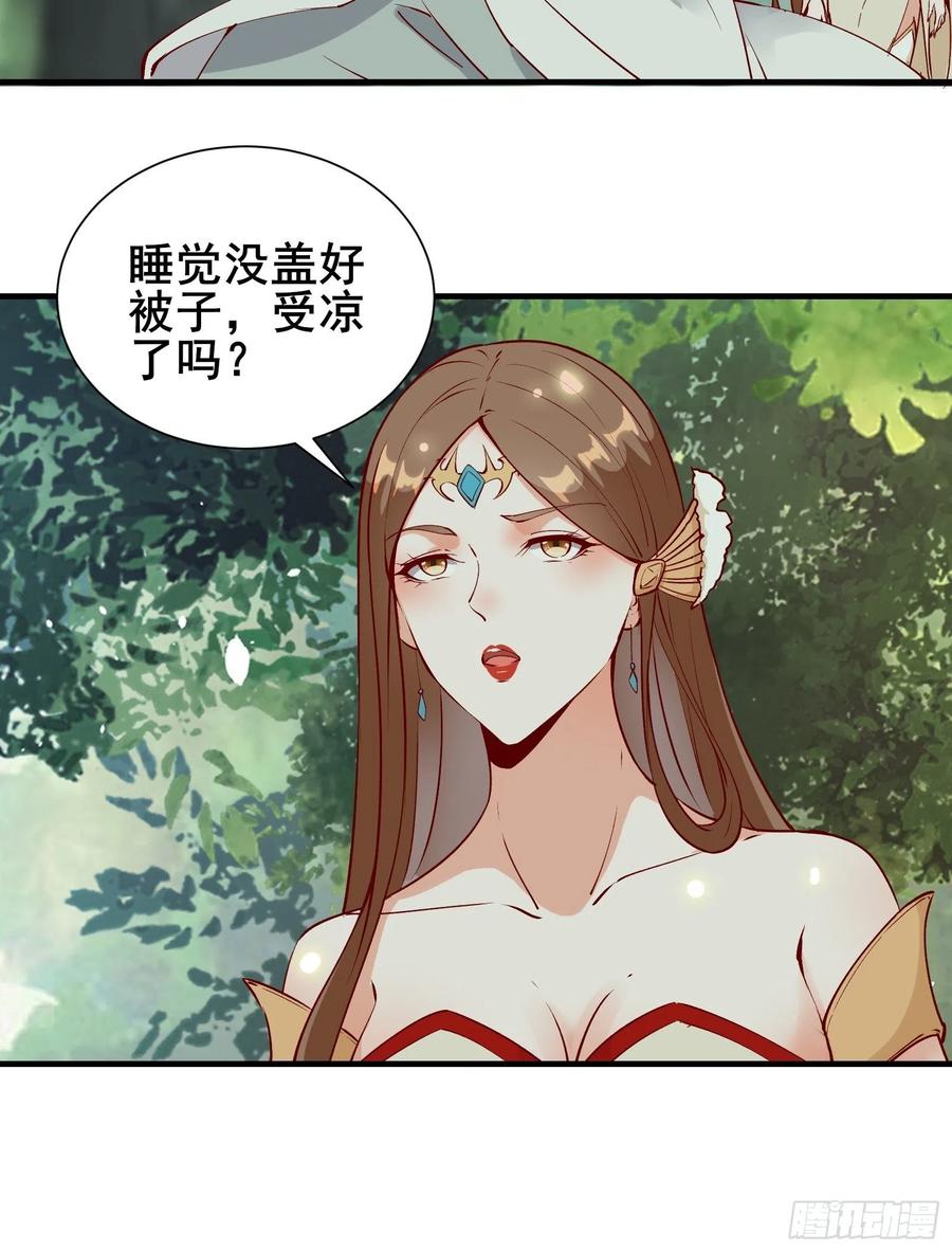 第60话 竟然是去找漂亮姐姐！29