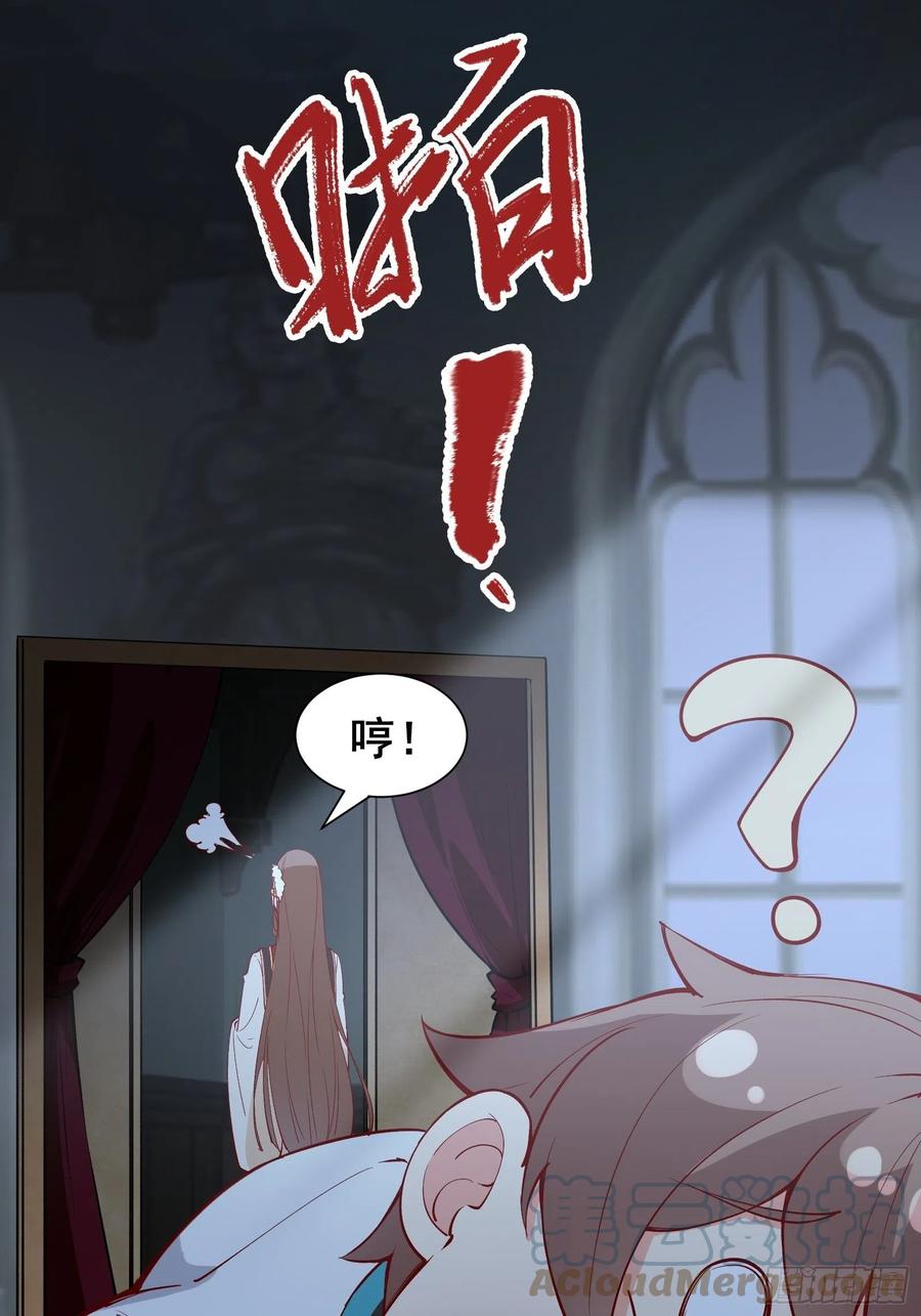 第60话 竟然是去找漂亮姐姐！8