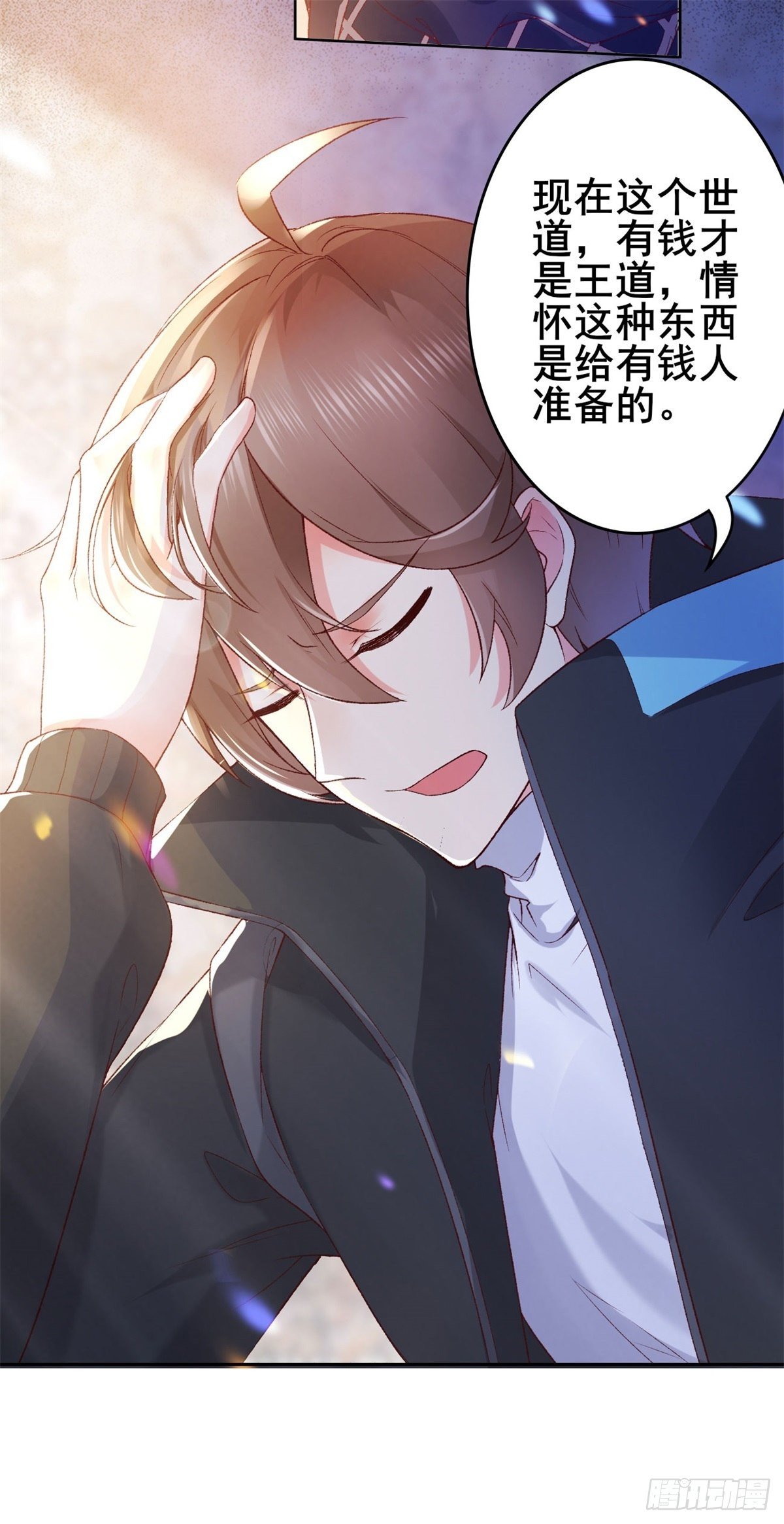 001 绑定系统不需要仪式？8