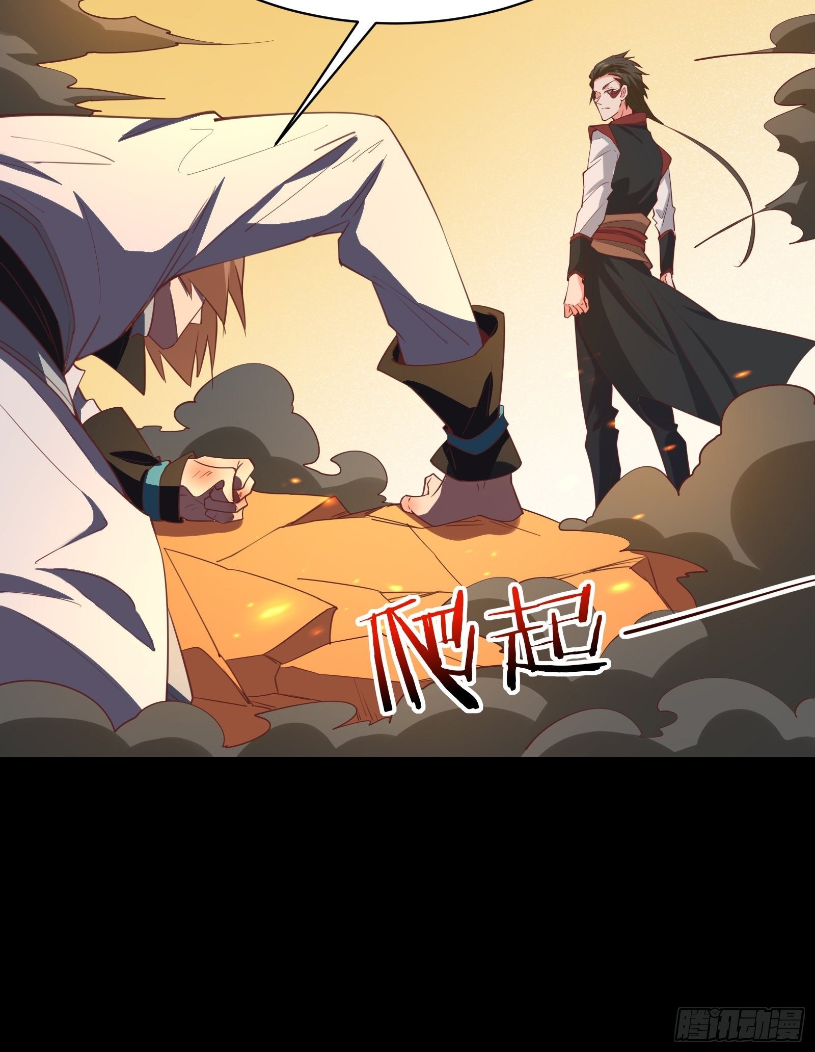 第95话从我身上踏过去29
