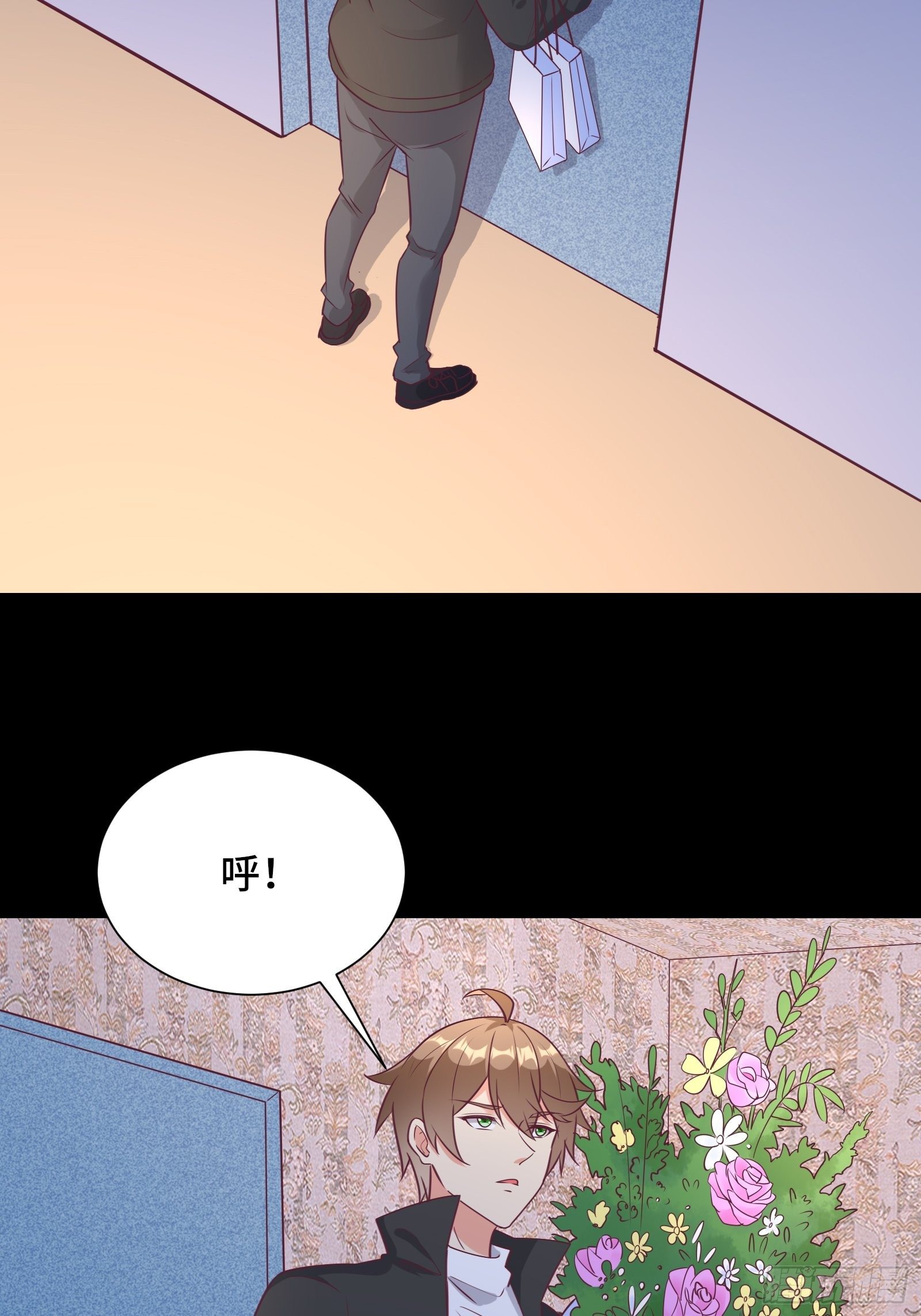 第35话 你就不怕我对你做什么20