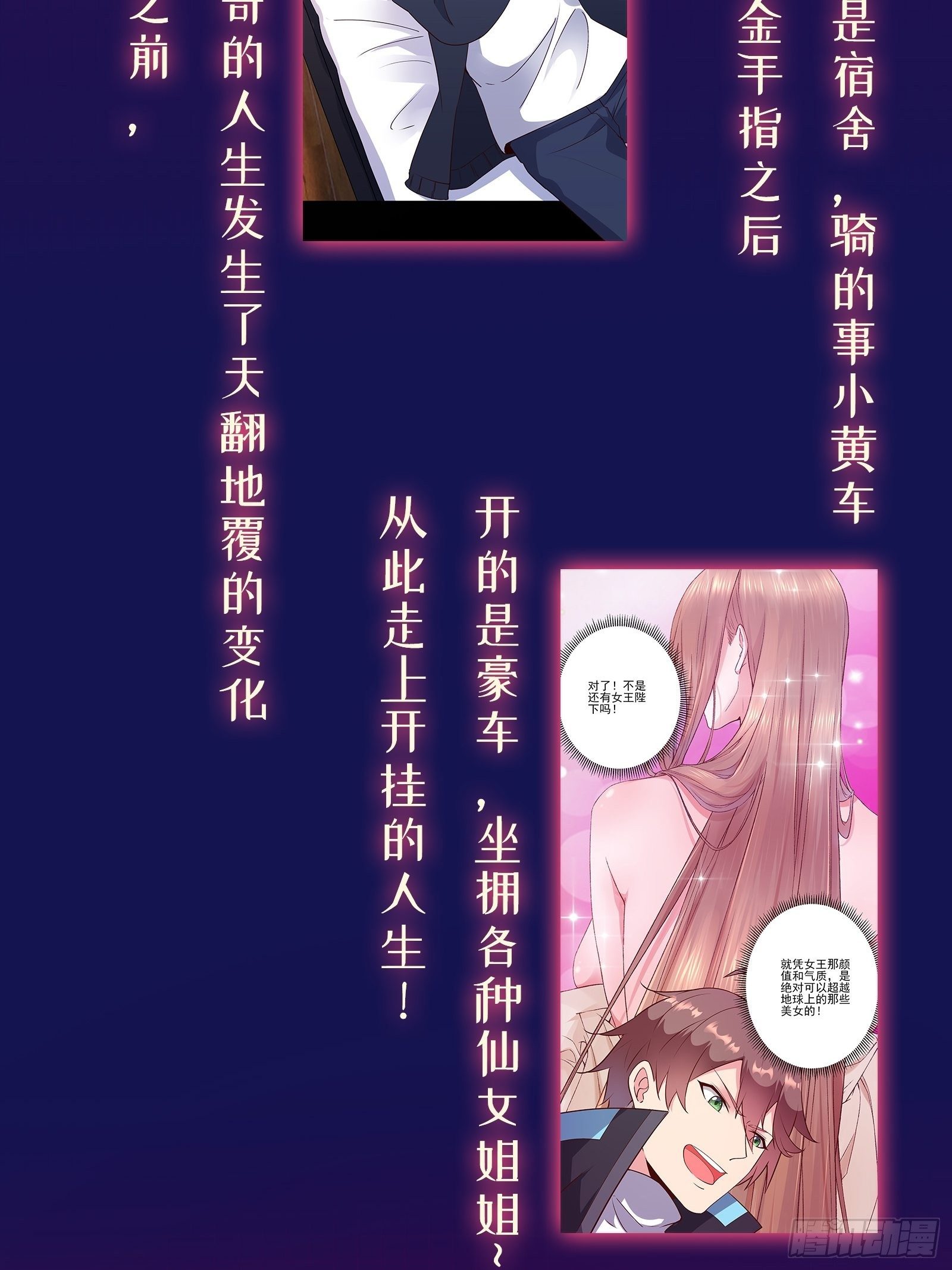 放料1-人物介绍2
