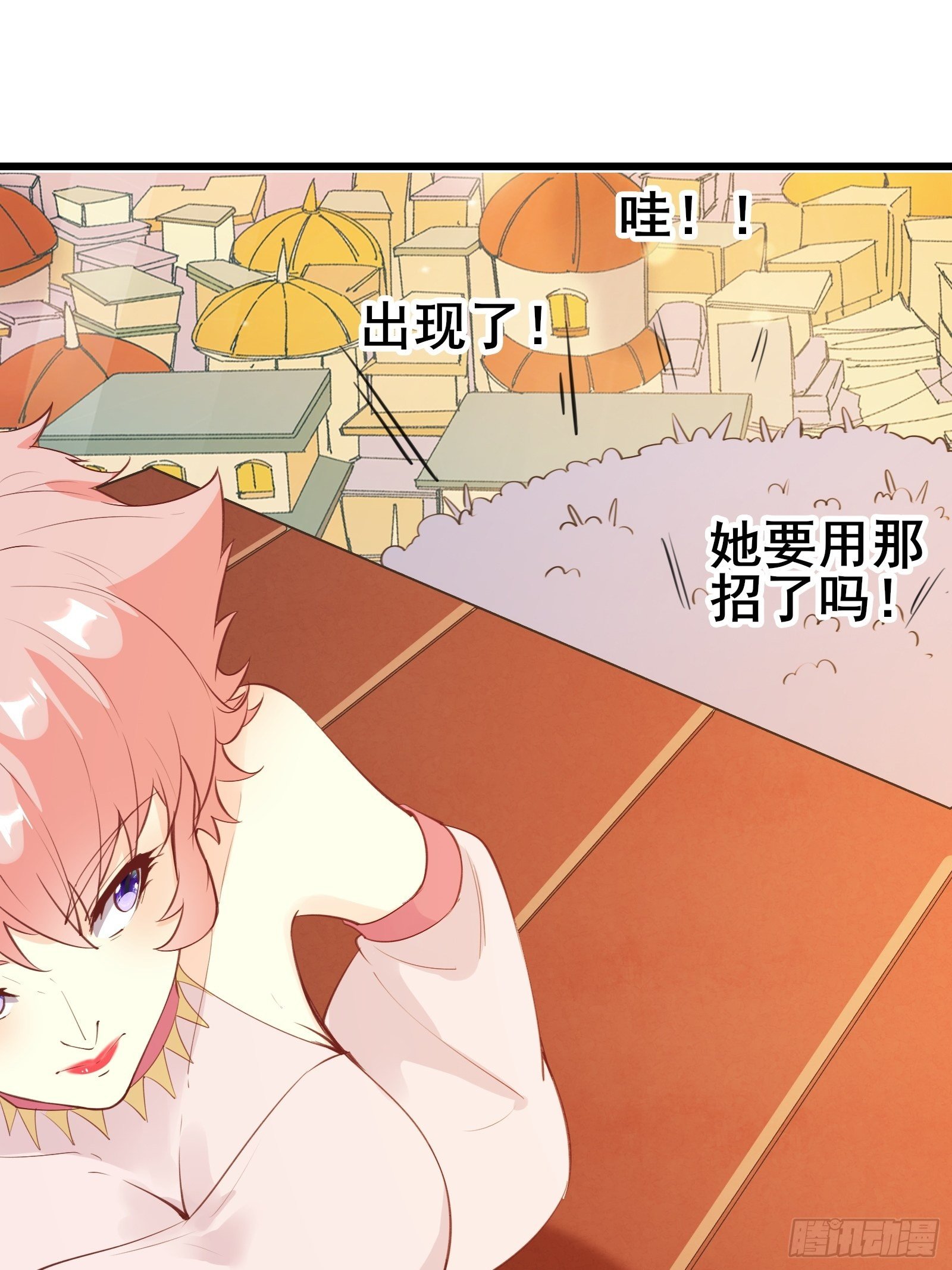 第76话 女儿国第一勇士21