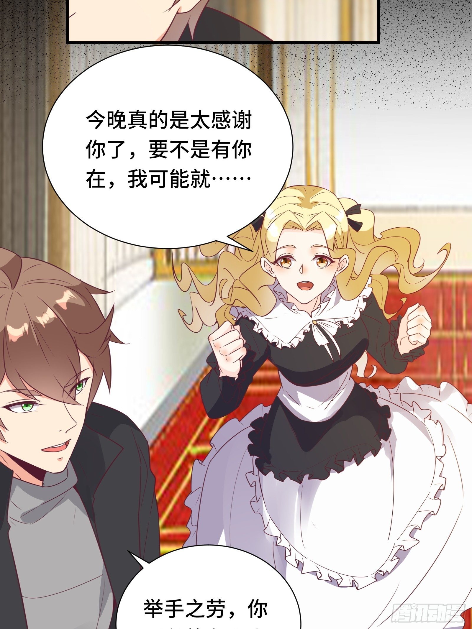 第29话 若要人不知……35