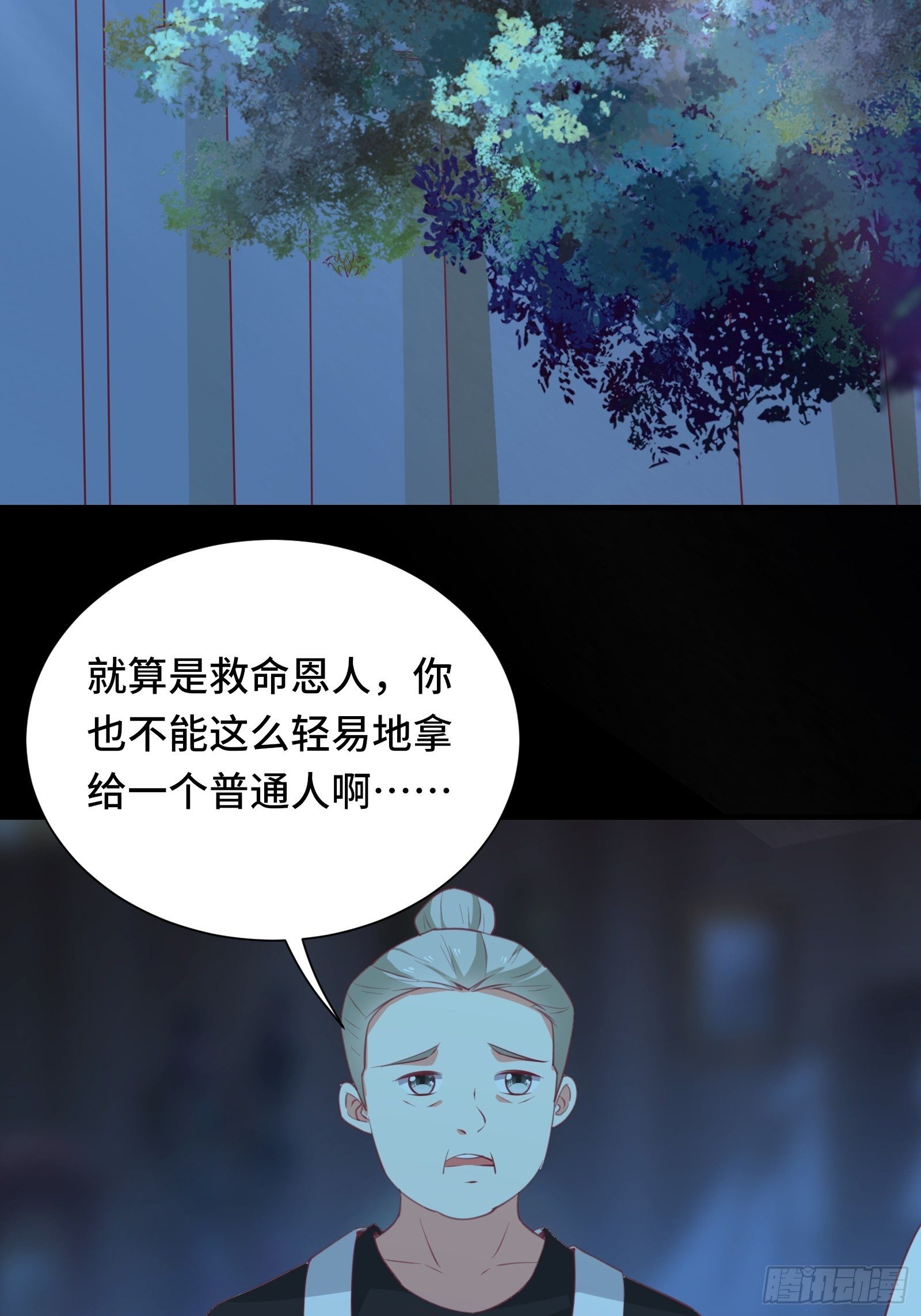 第49话 女儿国危机！8