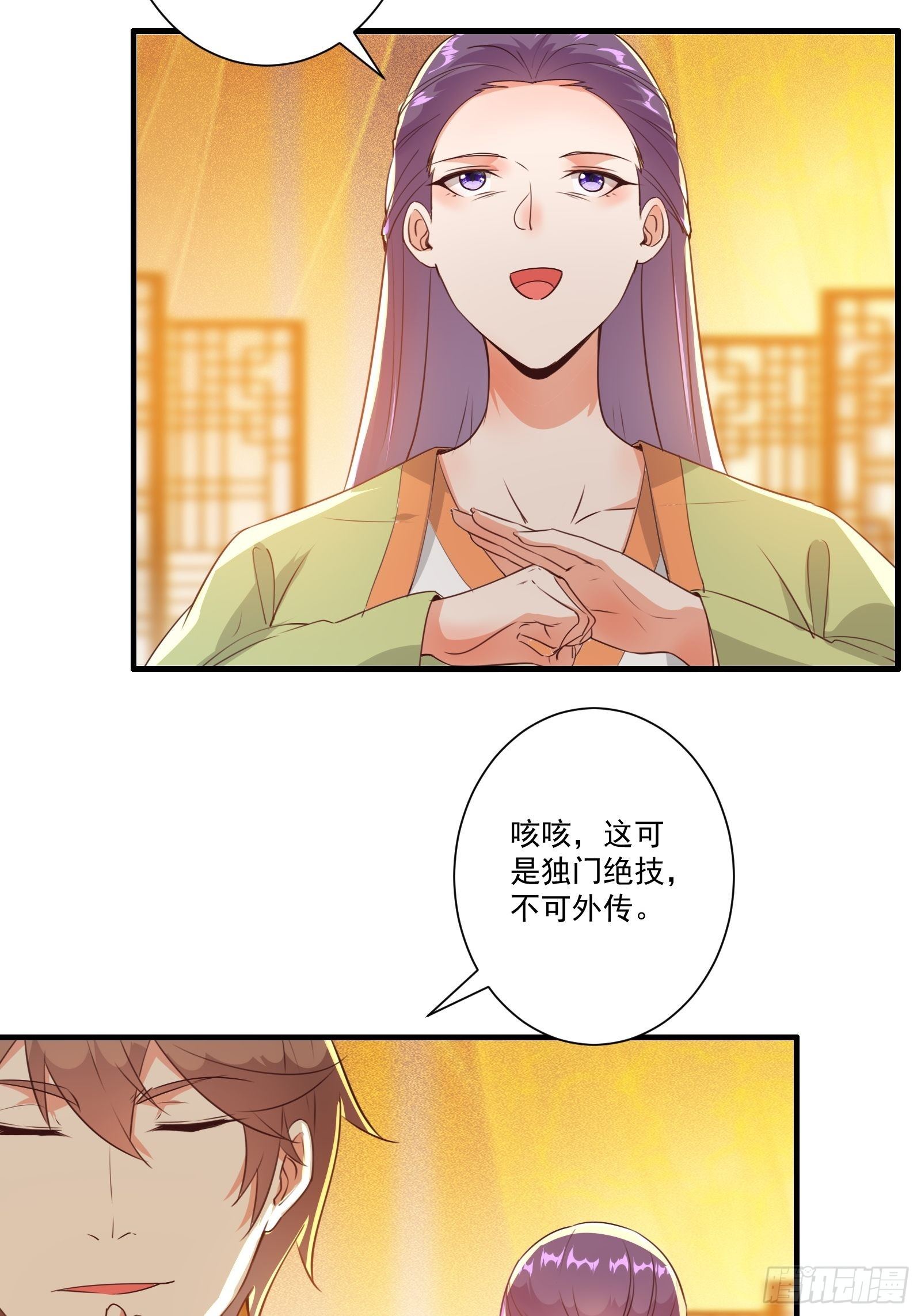 012 别动，我轻点！29