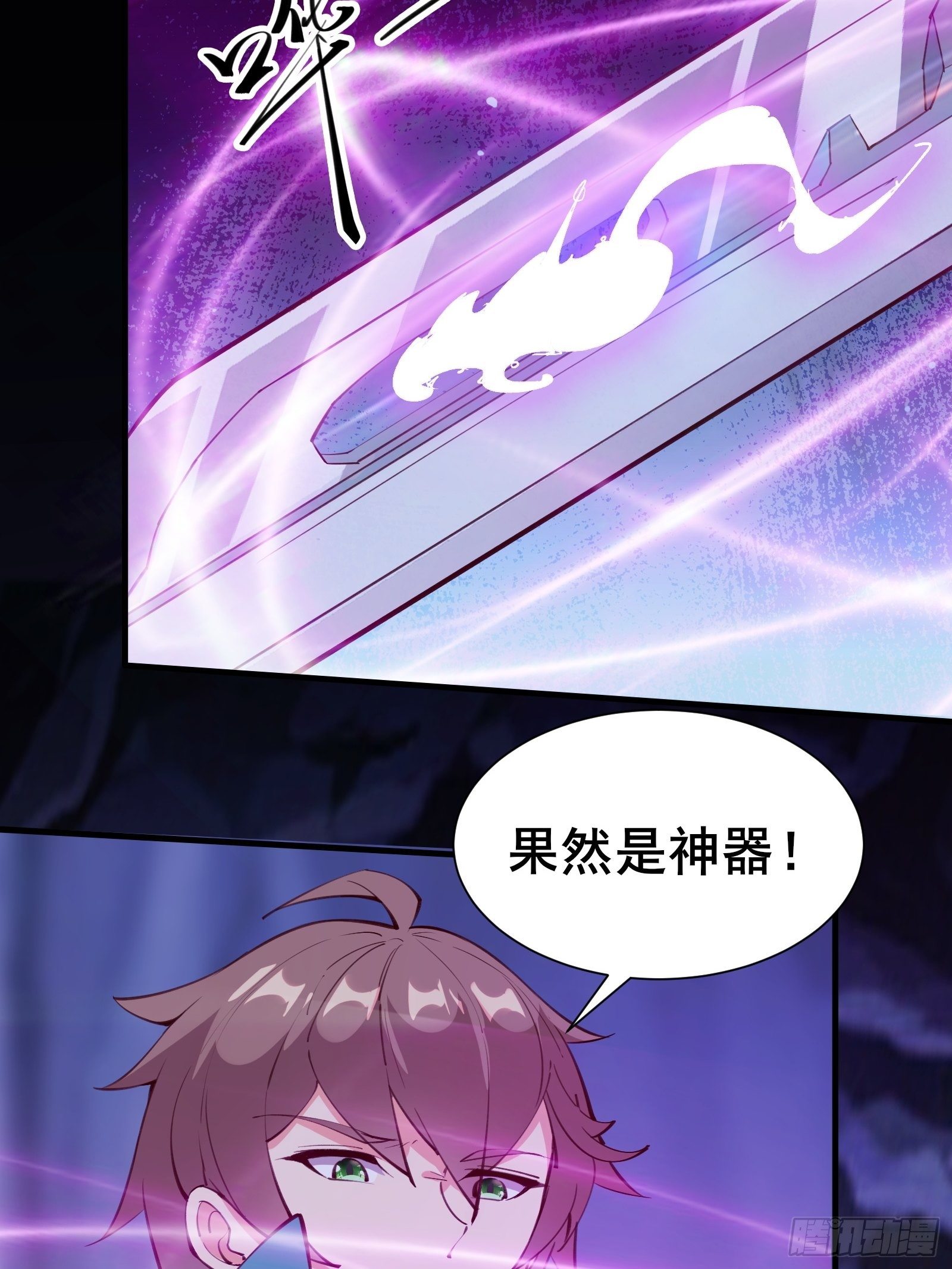 第69话 赤云破10