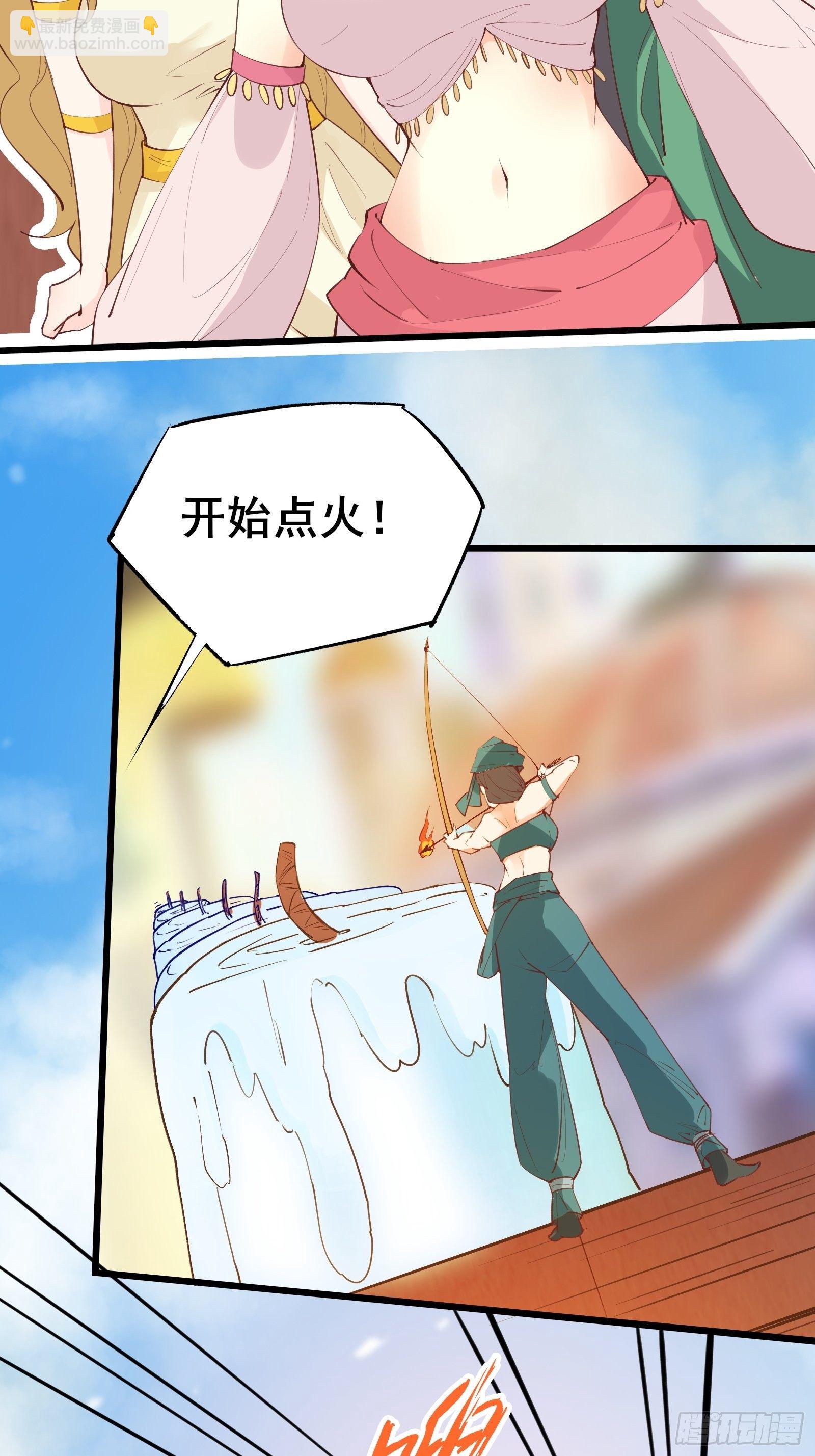 第75话 谢肉节21