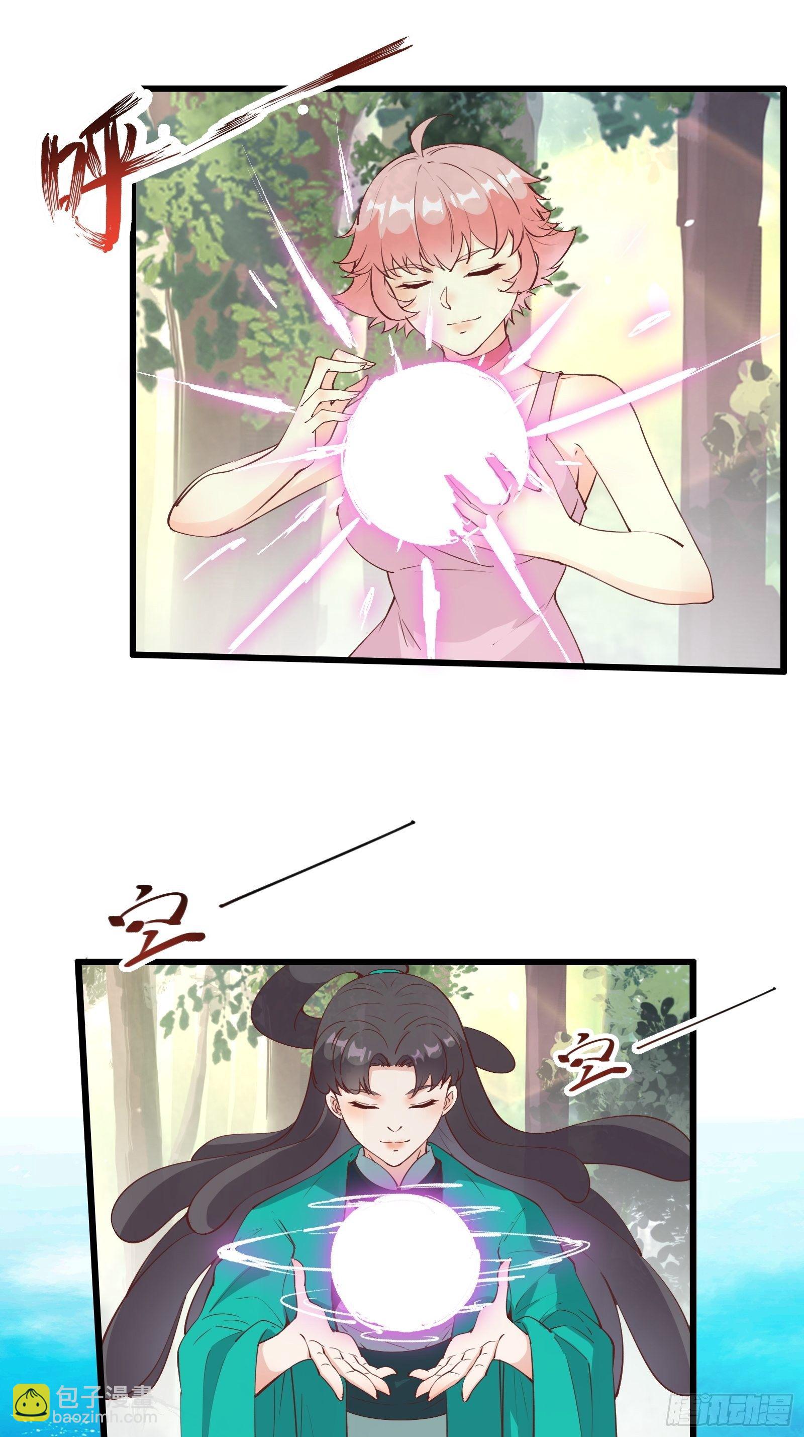第74话 是不是搞砸了2
