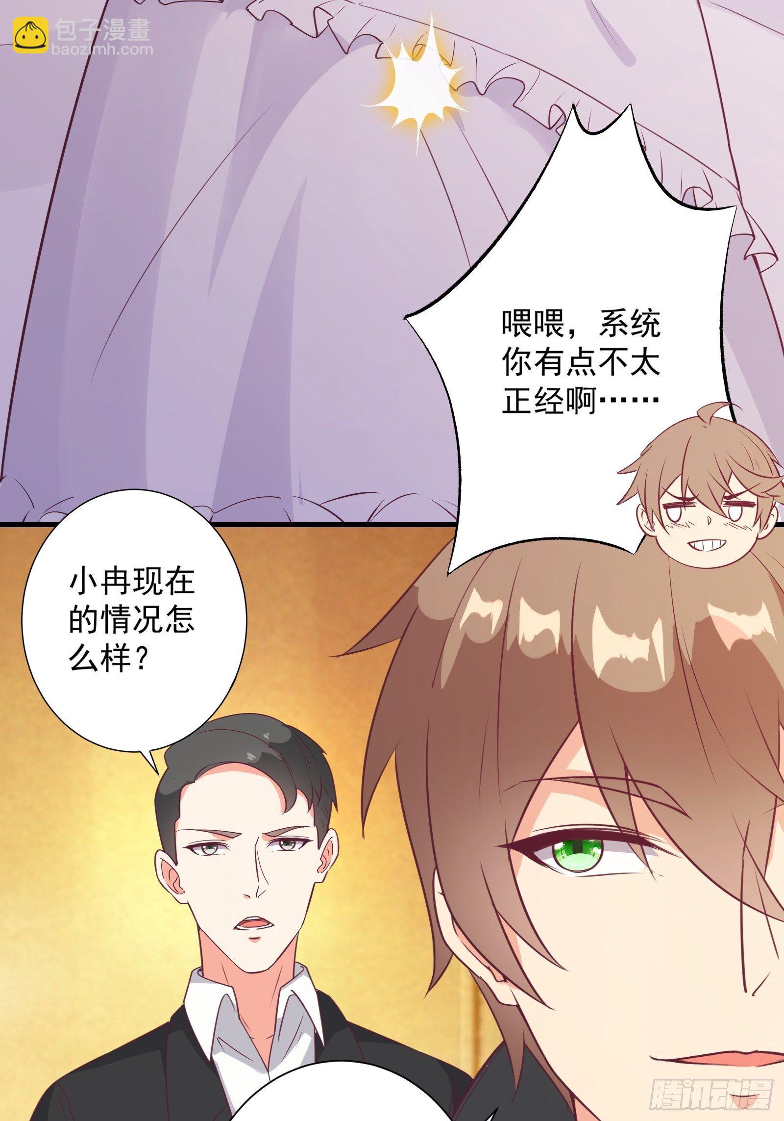 第26话 救人一命胜造七级浮屠20