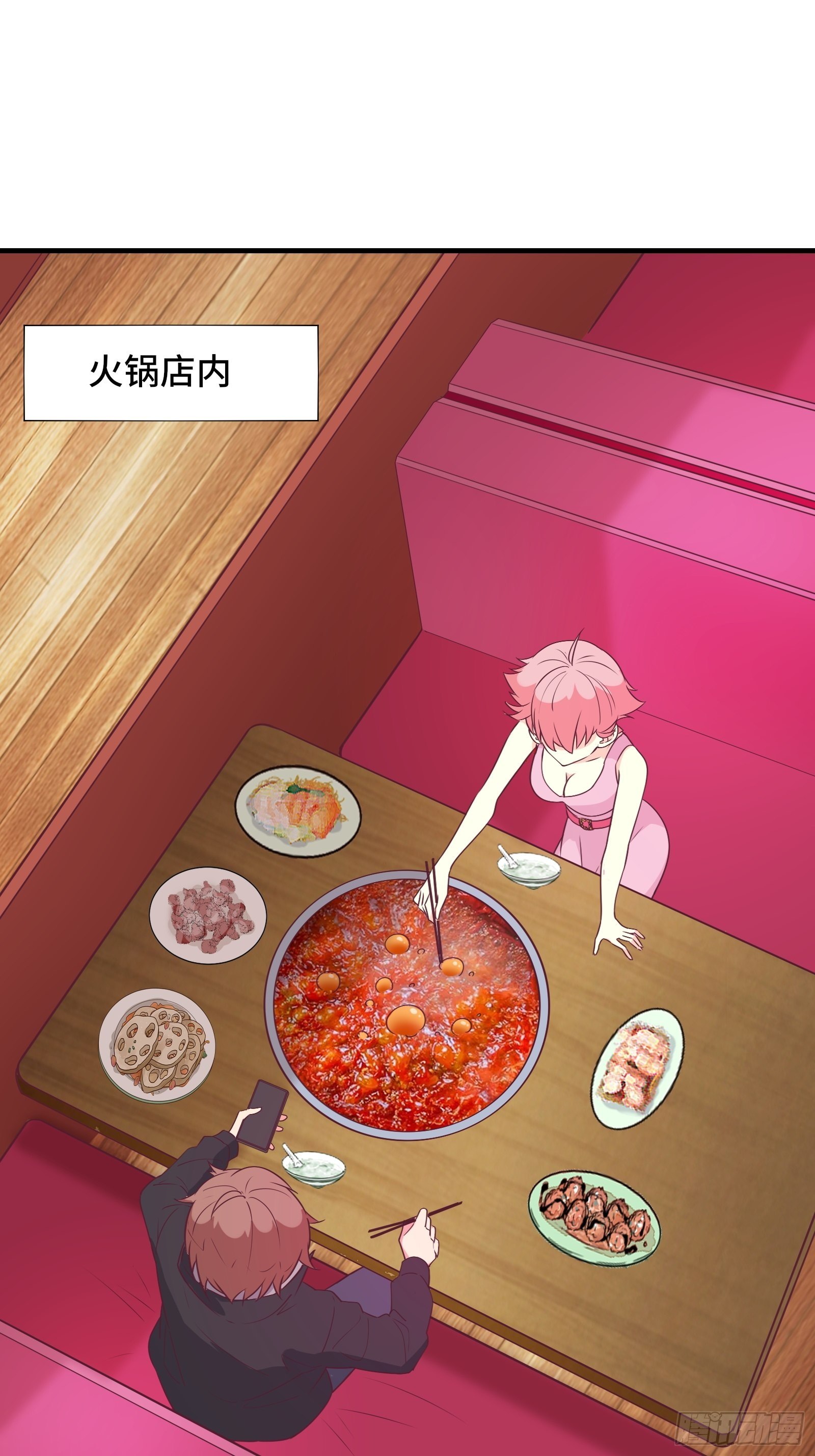 第37话 贴心的花妖2