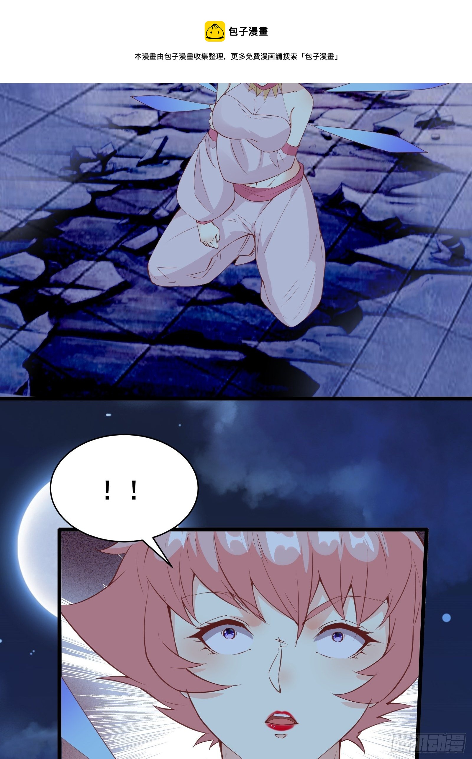 第87话 赌一把8