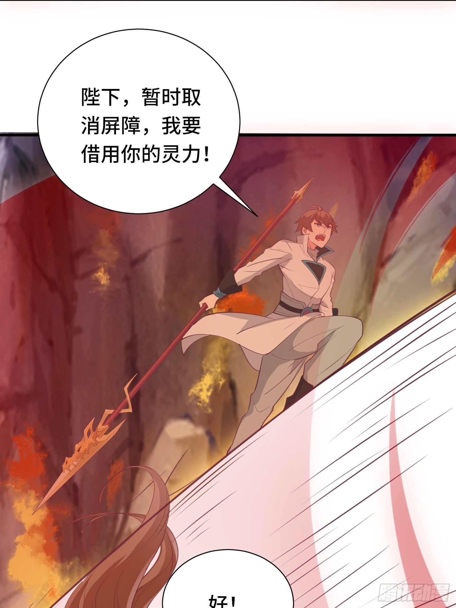 第51话 让你看看人类的力量27