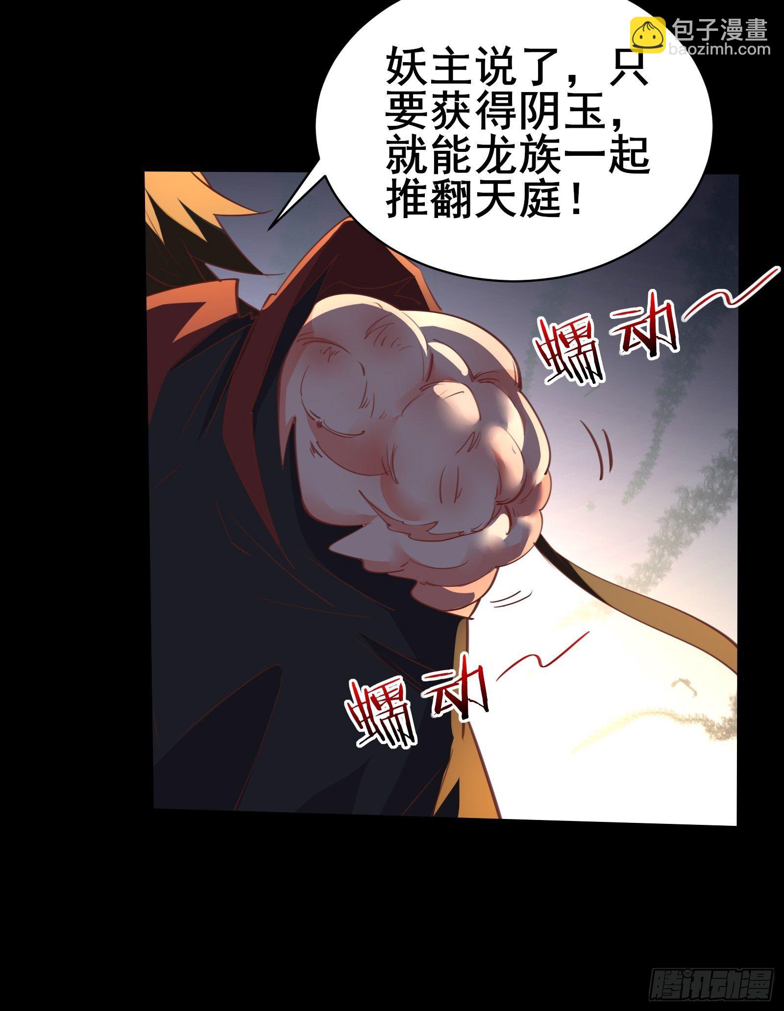 第96话宁愿放弃一切33