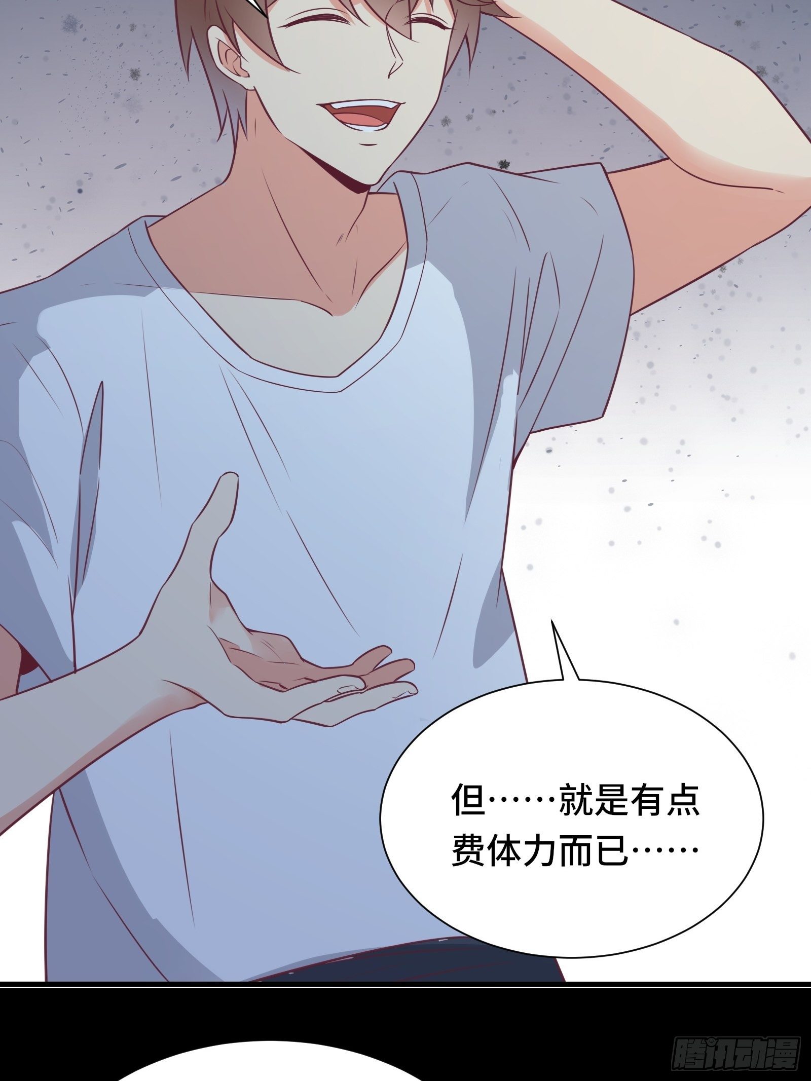 第43话 来做快乐且费体力的事30