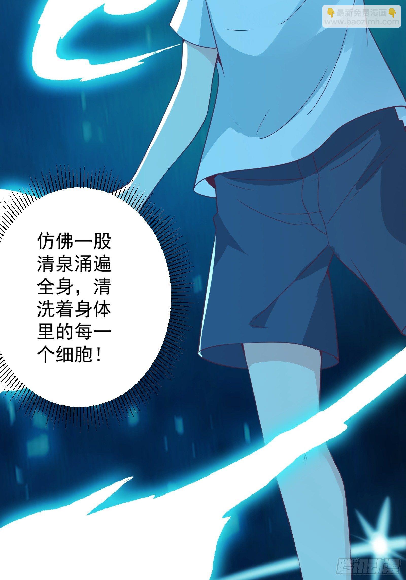 第21话 提升修为最重要12