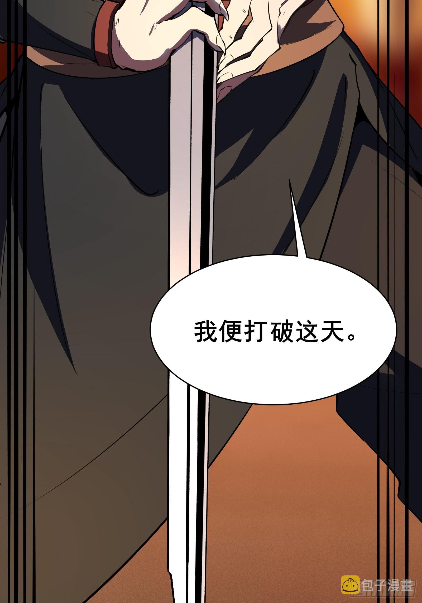 第101话 刻来正版装备13