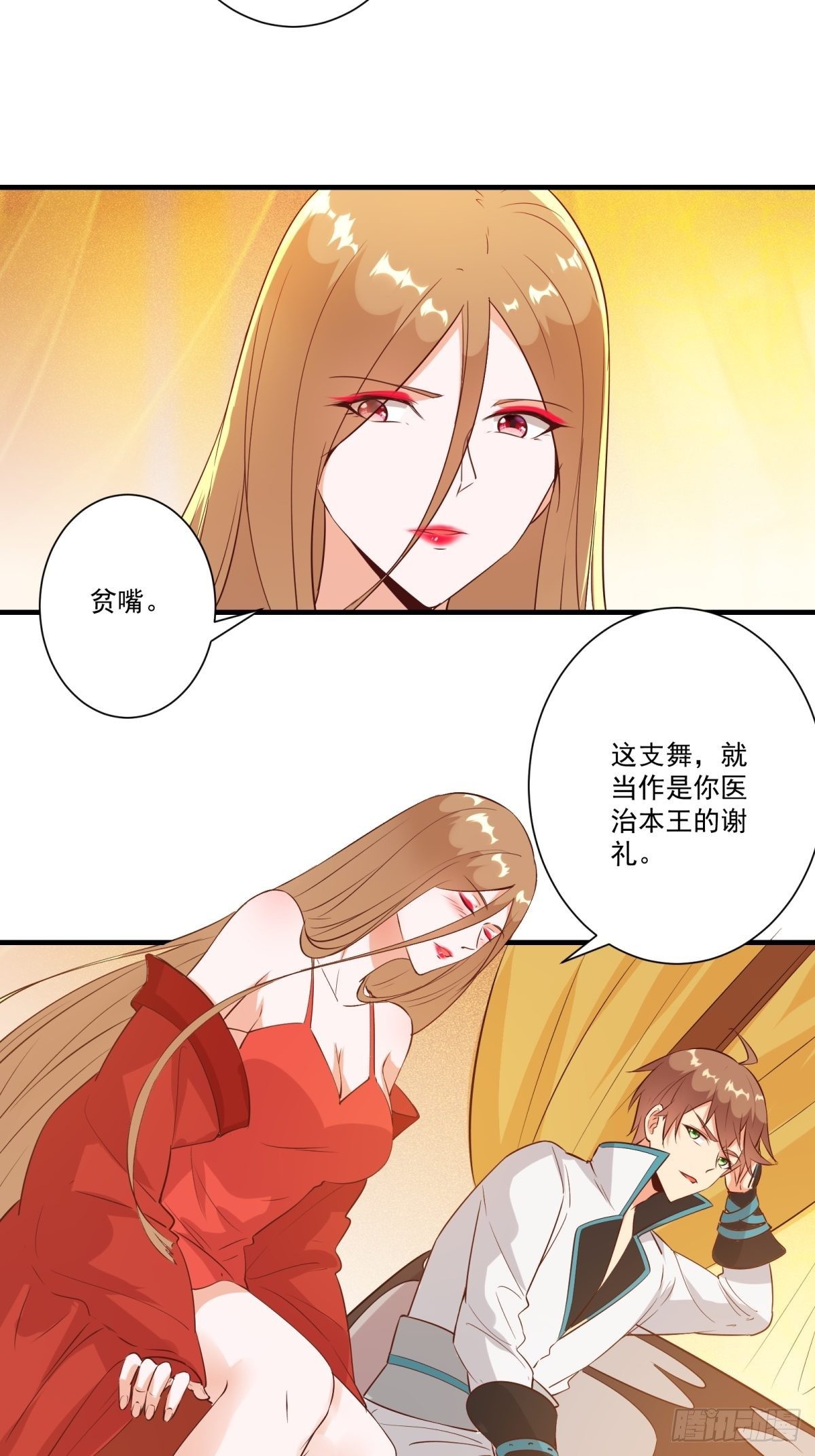 014 都怪姐姐太美21