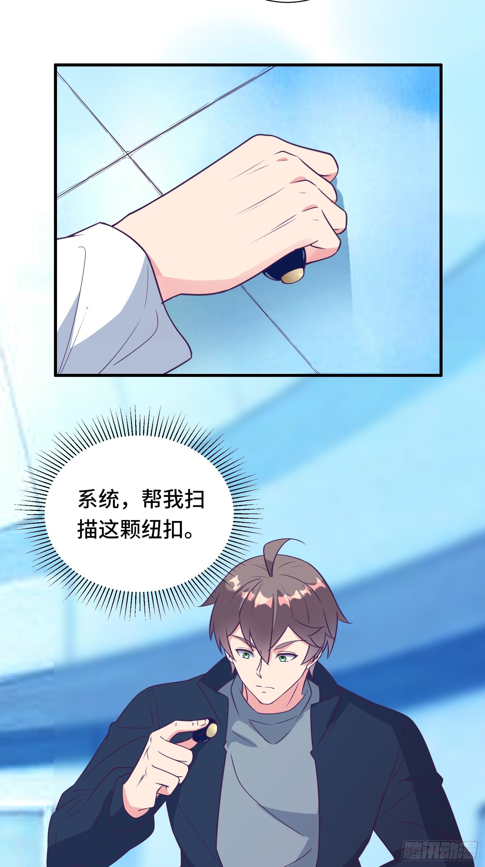 第44话 资料被盗40