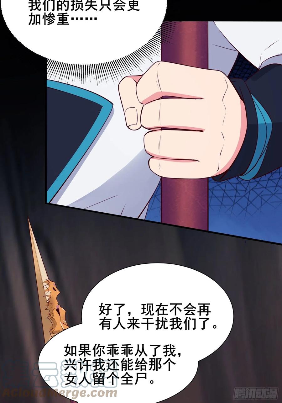 第54话 只能二选一？6