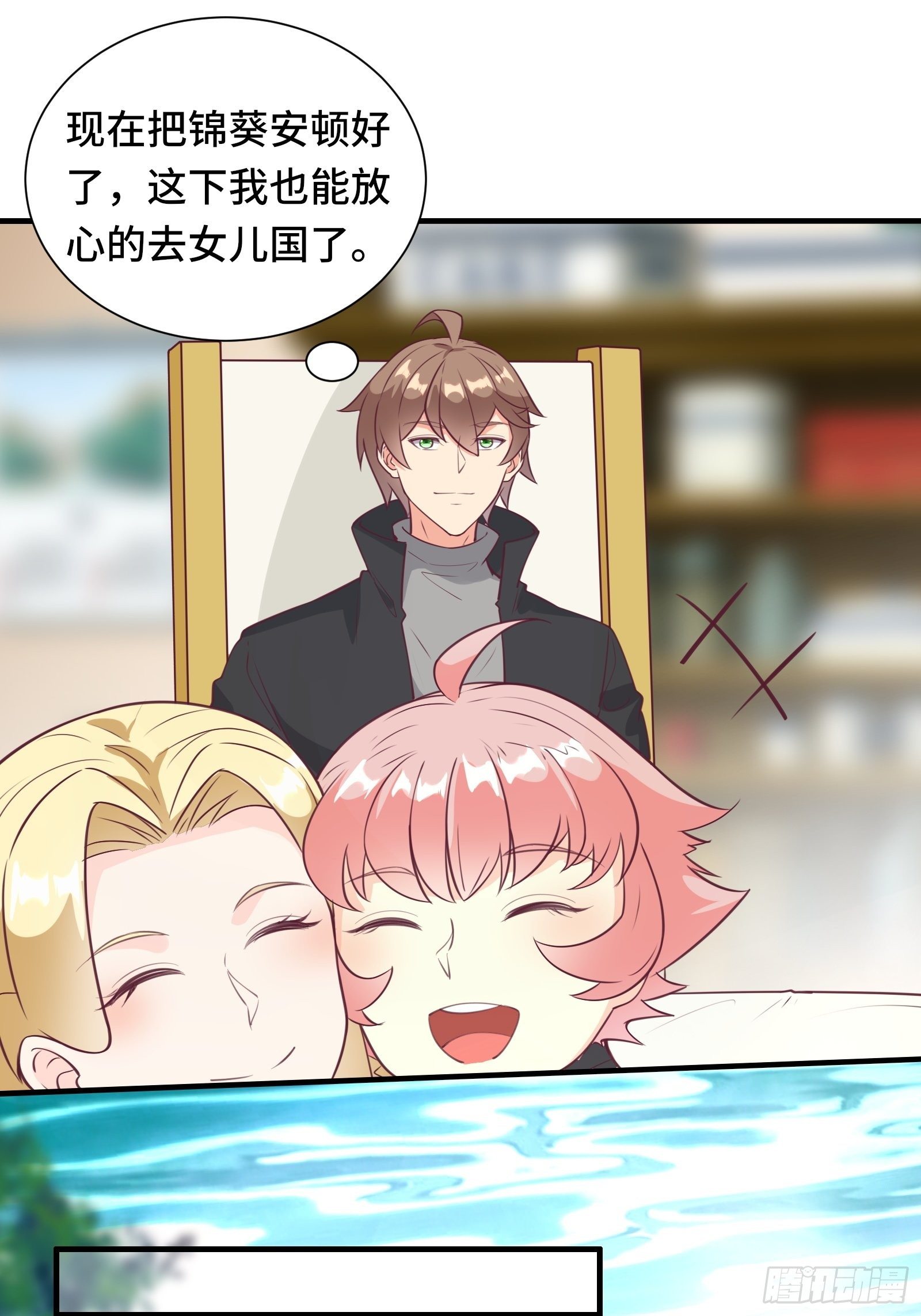 第48话 湿身——再相见22