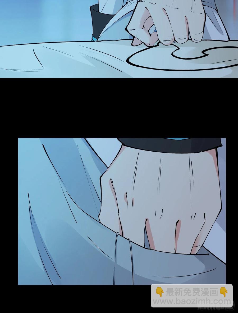 第58话 陛下只需要出镜就可以11