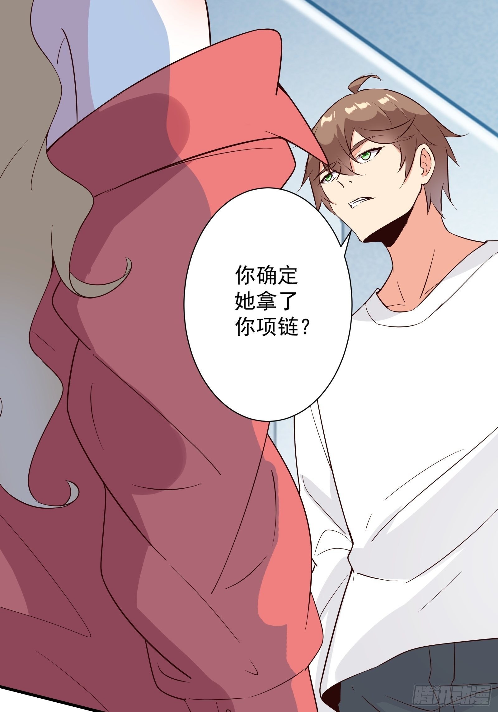第15话 给爷滚！26