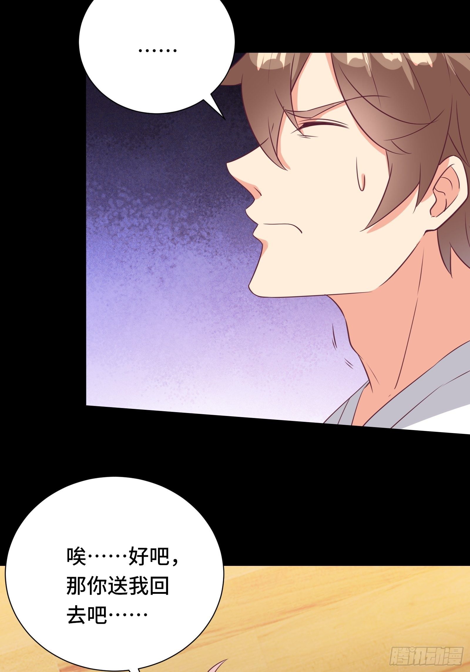 第33话 想留在人类世界的花妖21