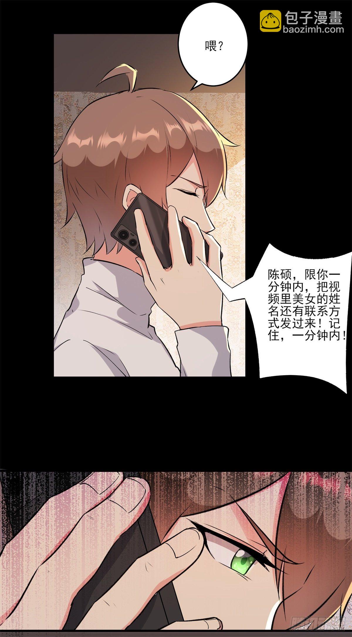 004女王爆款小视频-假期福利28