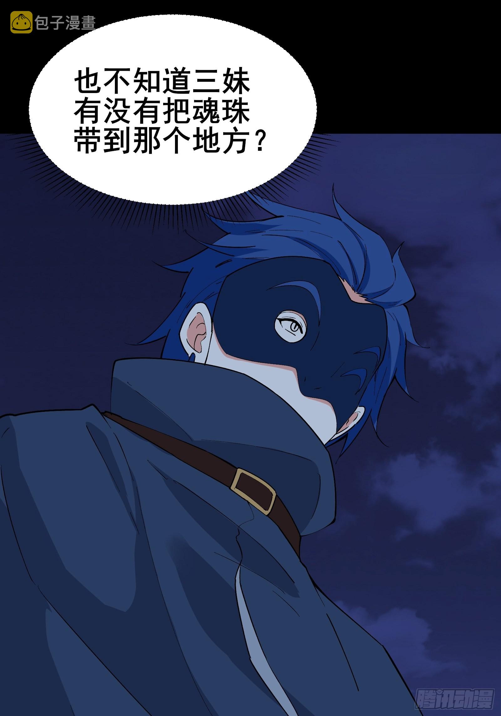 第100话 金蝉脱壳11