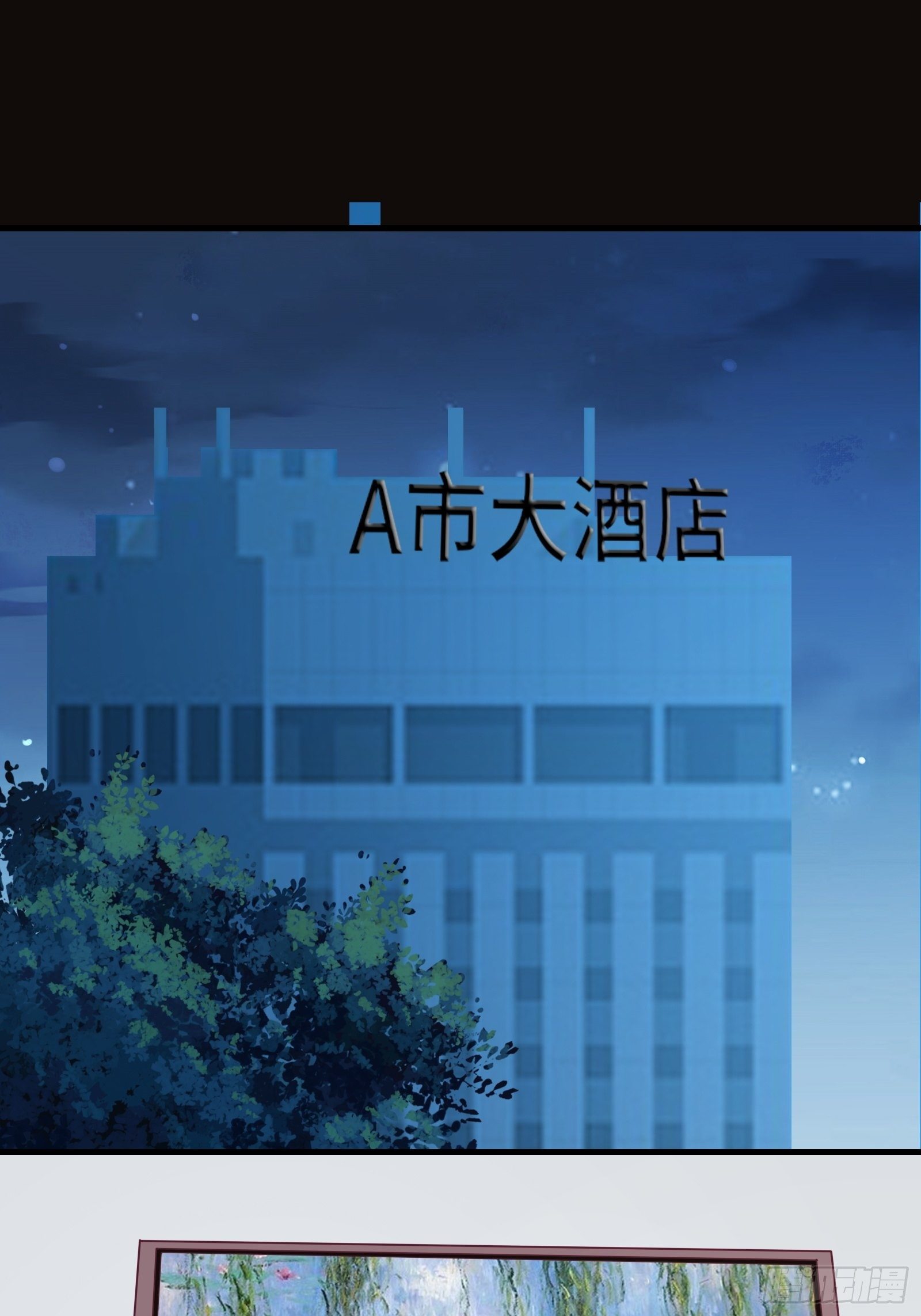 第45话 现在，该轮到你了！2