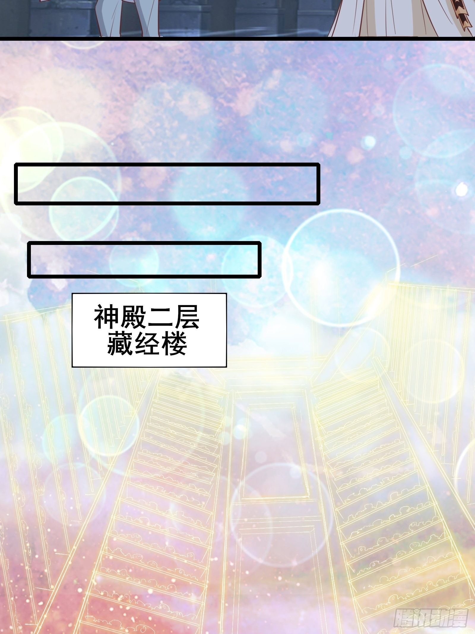 第81话 磕掉牙的女王14