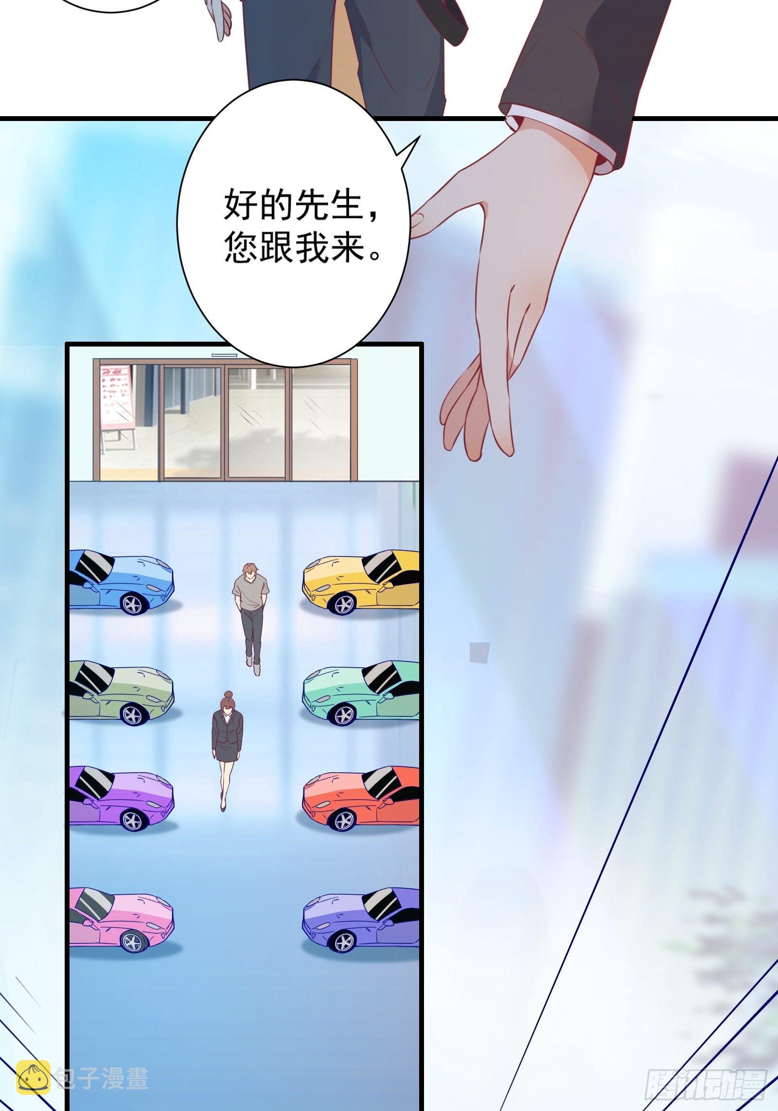 第21话 提升修为最重要35
