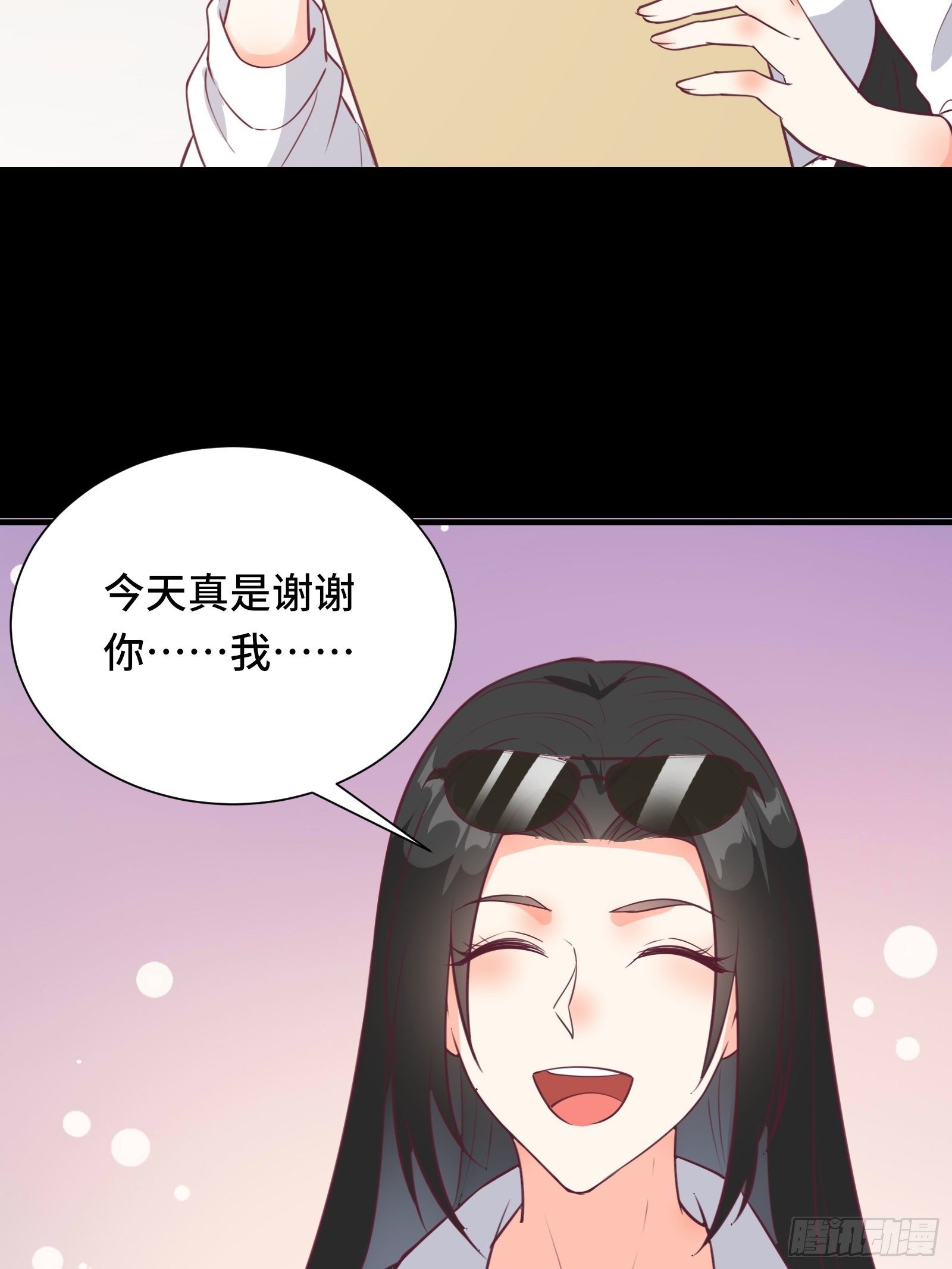 第46话 报仇——夺回资料！36