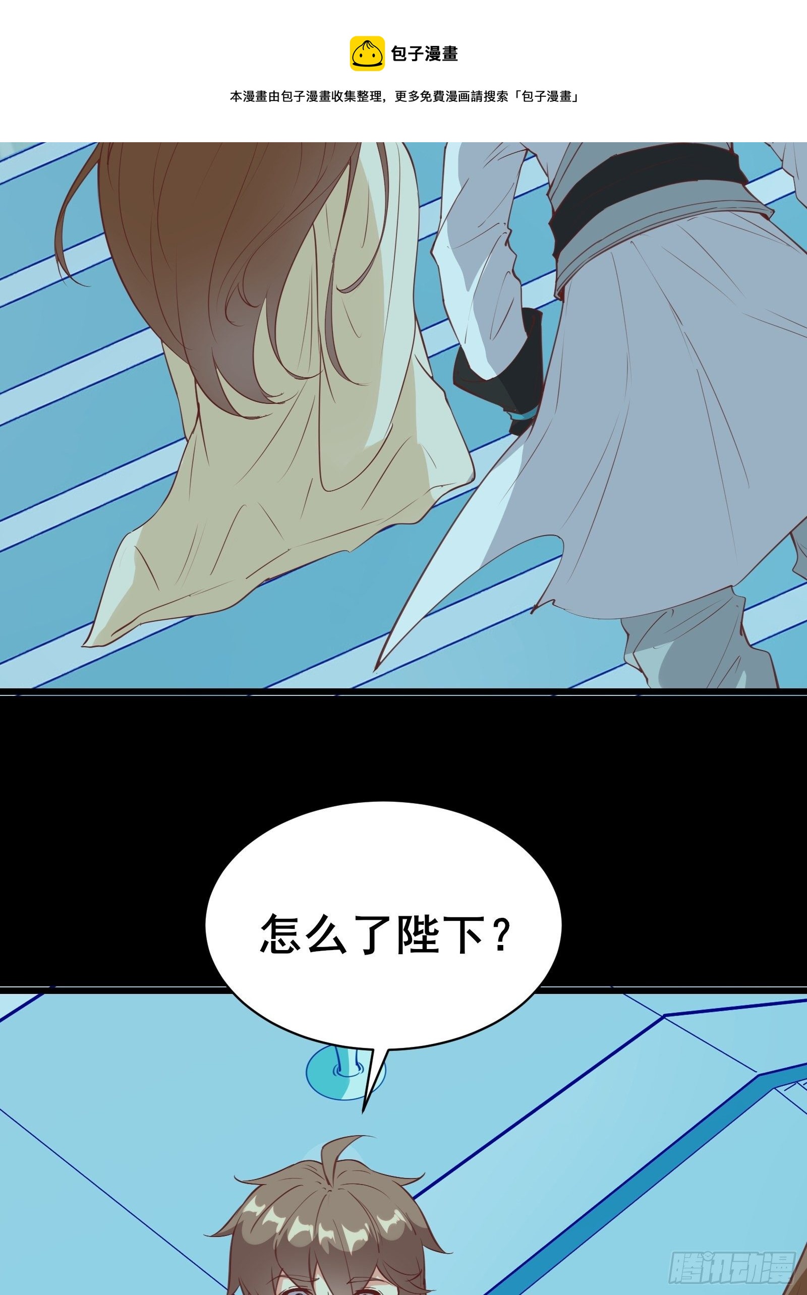 第84话 可爱的女王16