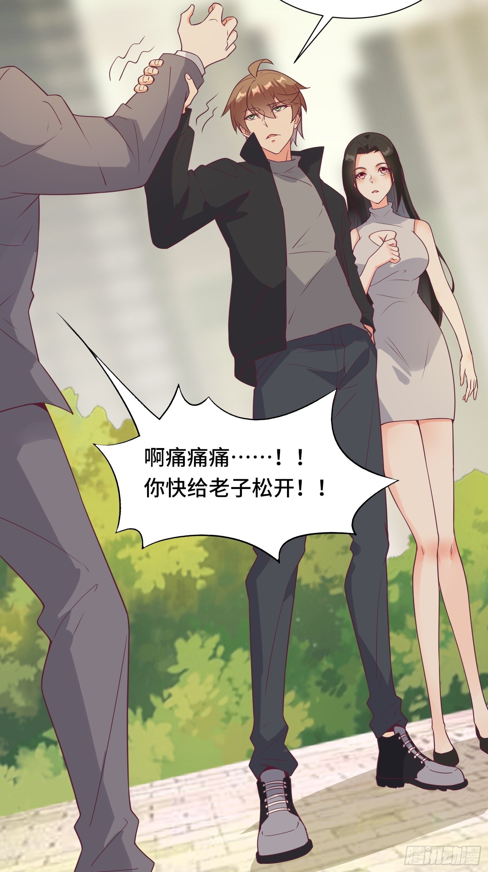 第42话 意外开启大主线任务31