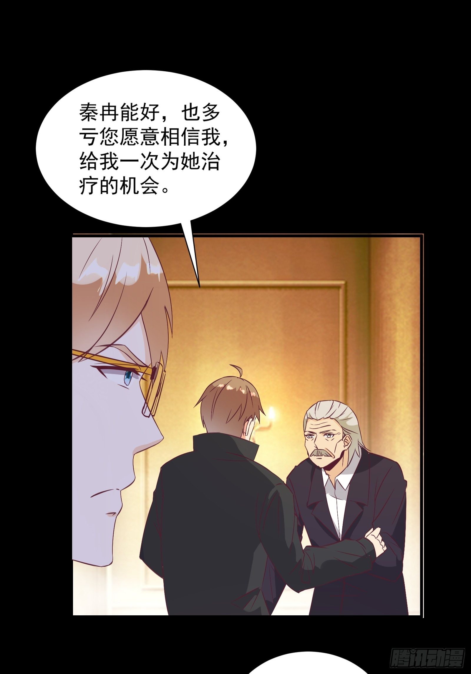 第28话 打脸翻身26