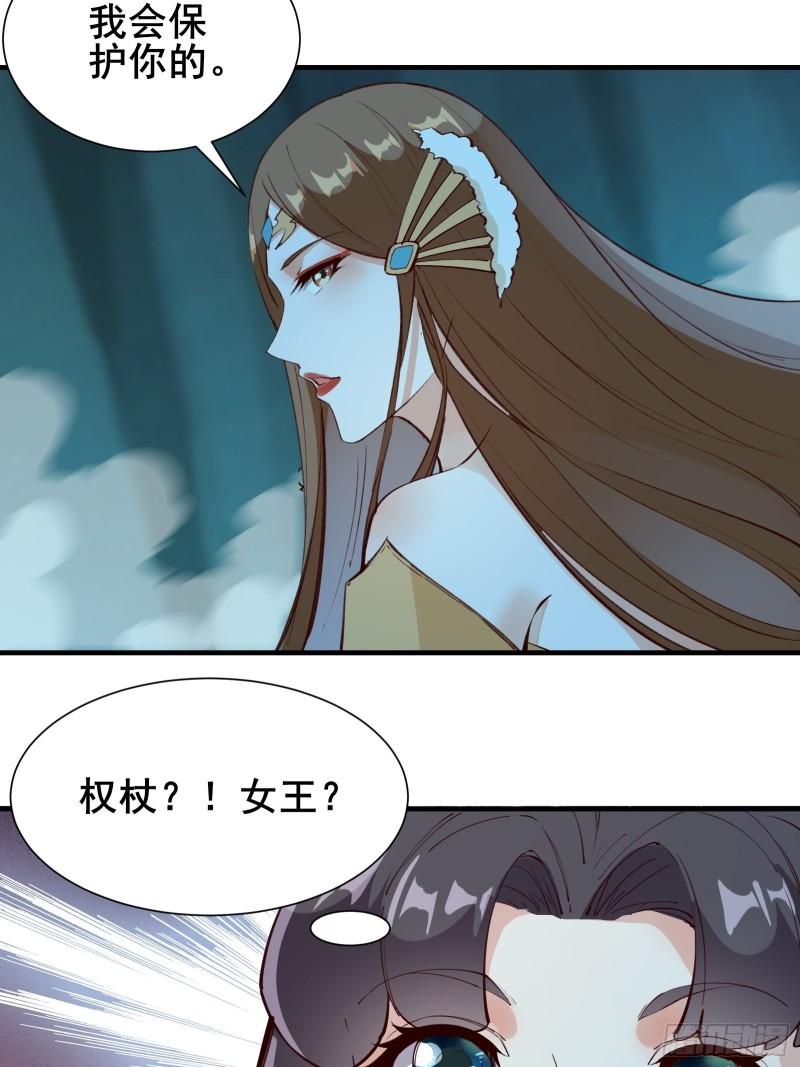 第64话 选择（元旦活动中）20