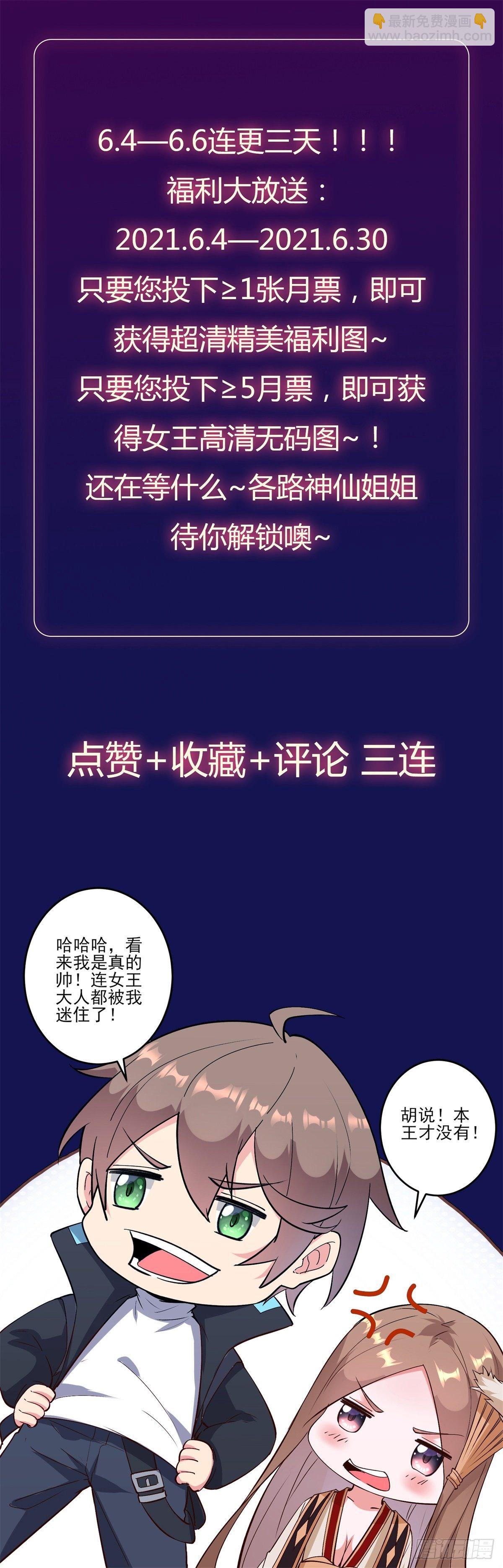 001 绑定系统不需要仪式？32
