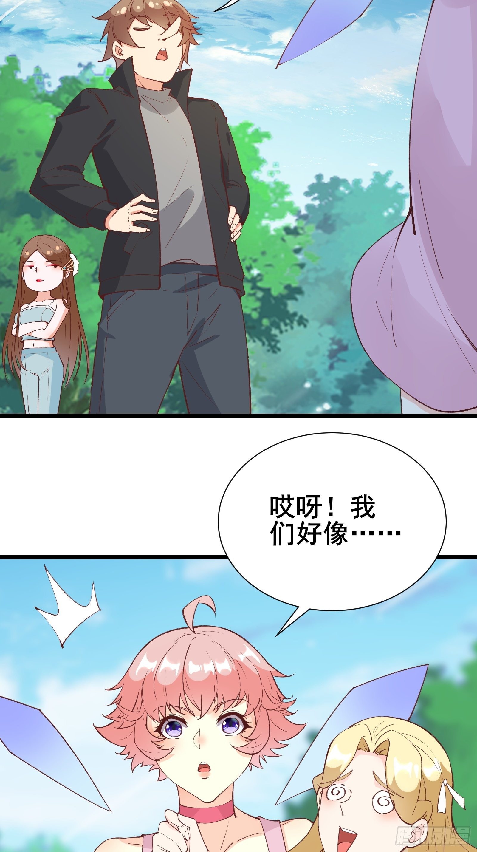 第73话 传输灵力4