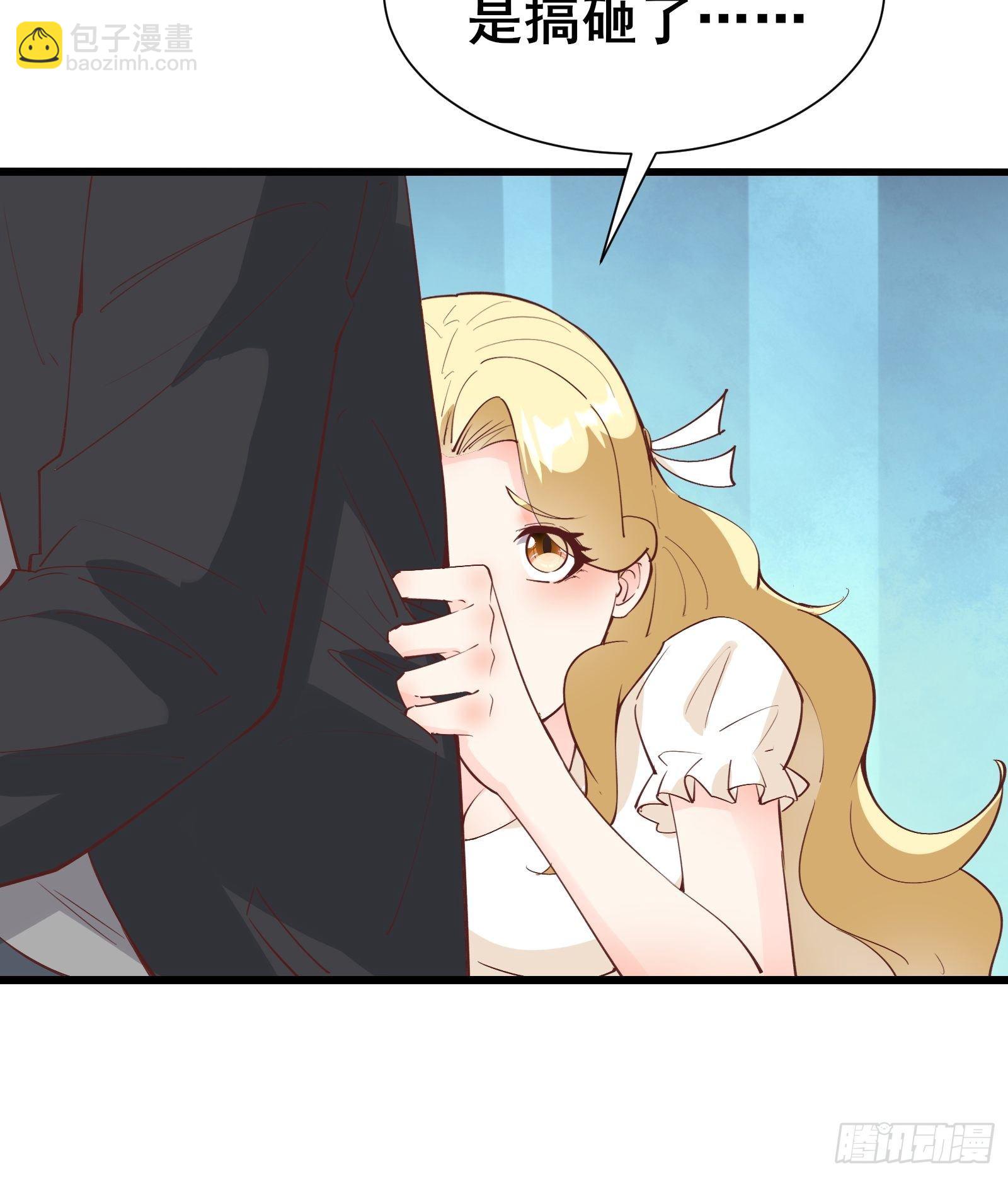 第74话 是不是搞砸了18