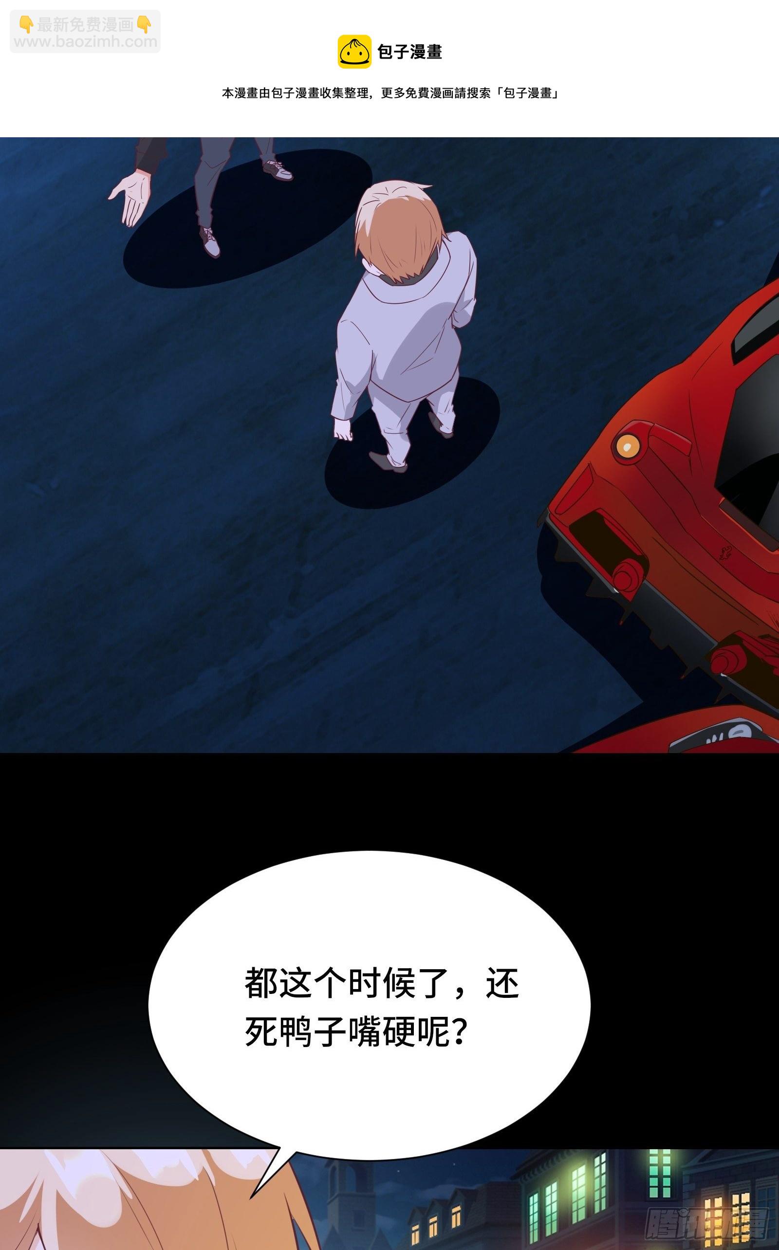 第24话 病美人16
