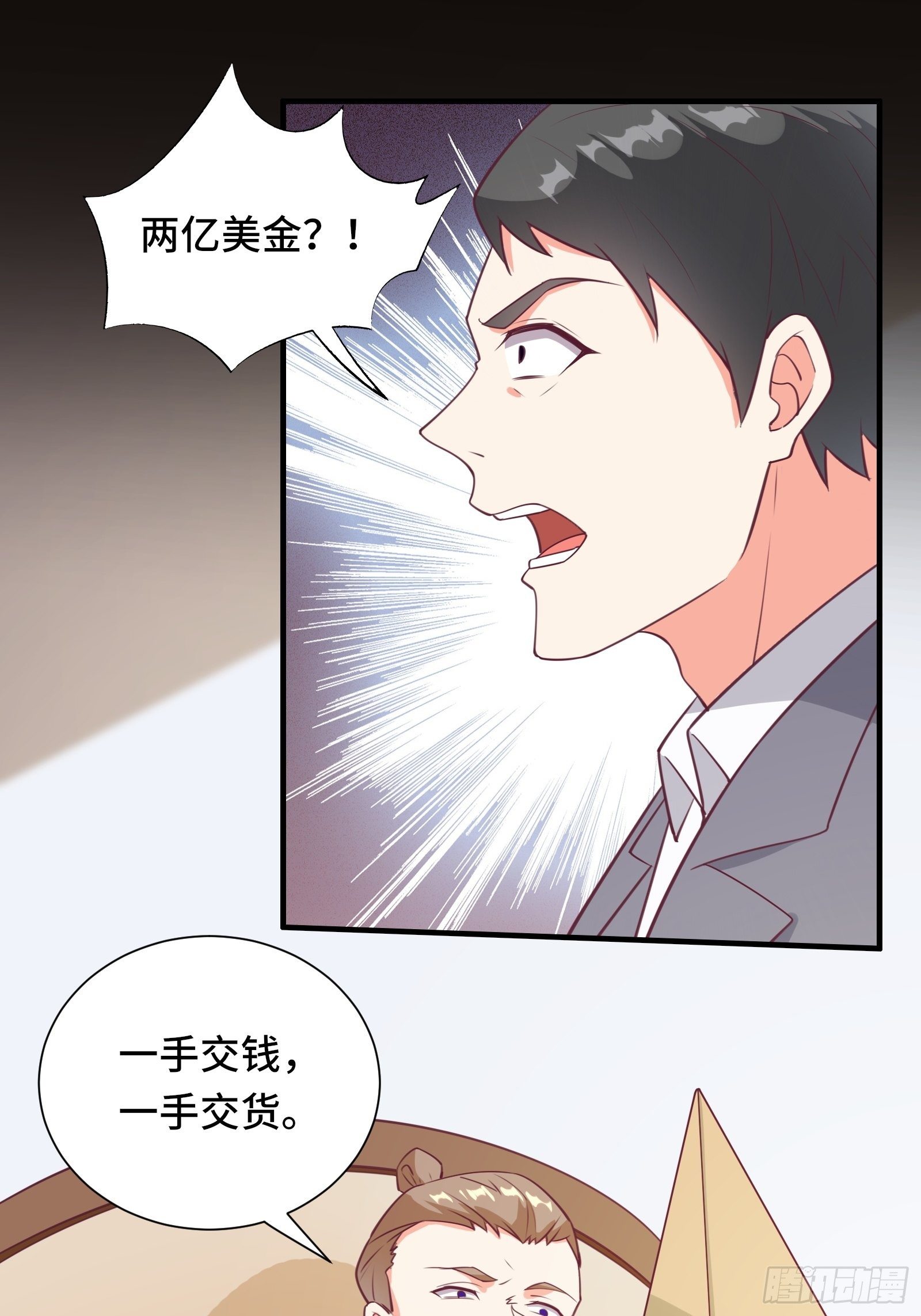 第45话 现在，该轮到你了！6