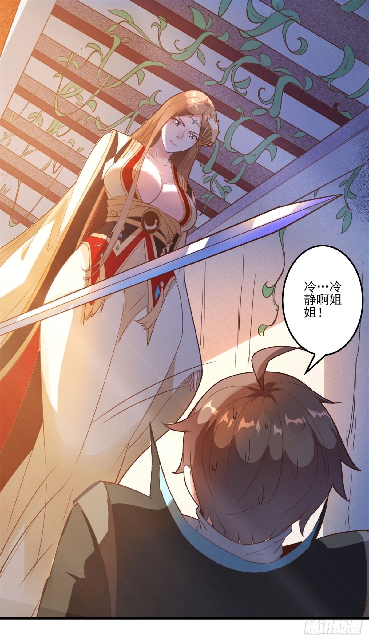 002上 脚踏祥云 取我狗命14