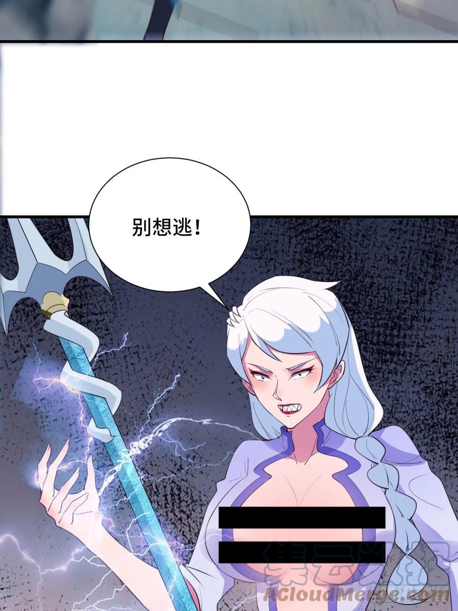 第53话 对战蝎子精21