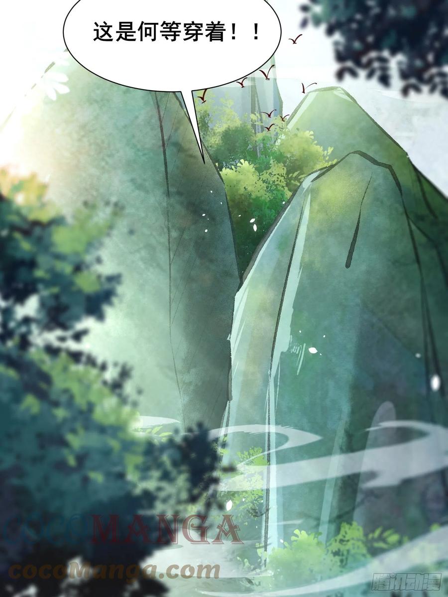第63话正经的胡说八道（福利）6
