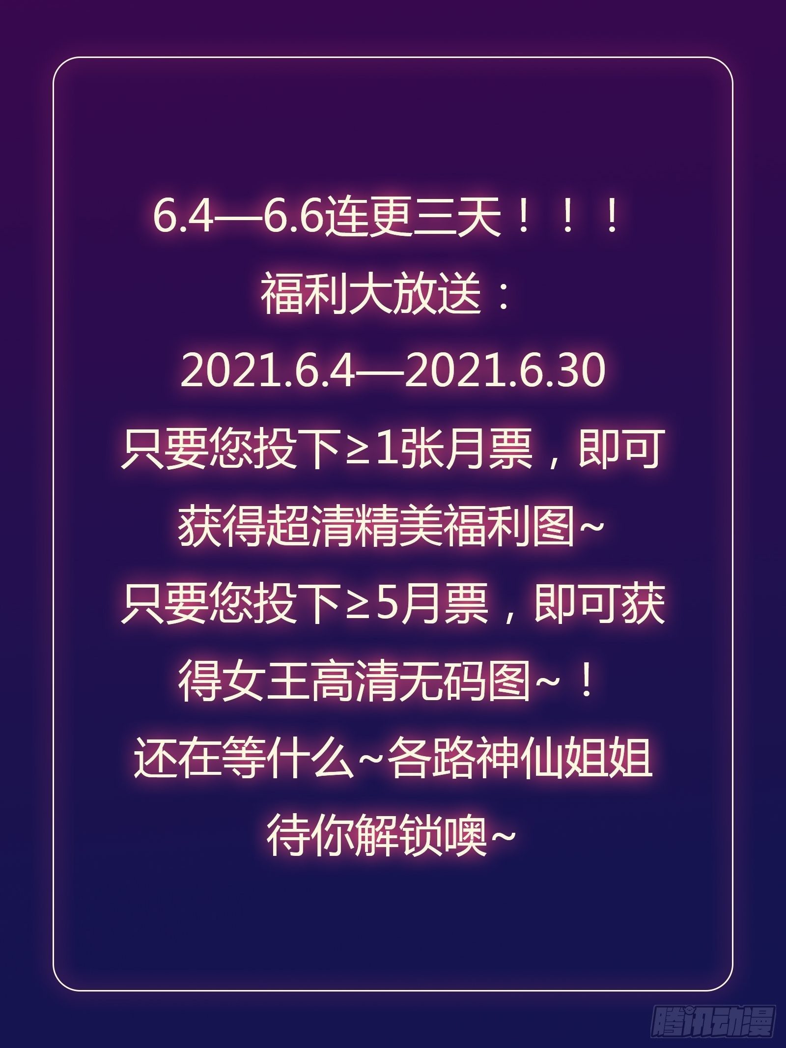 放料1-人物介绍9