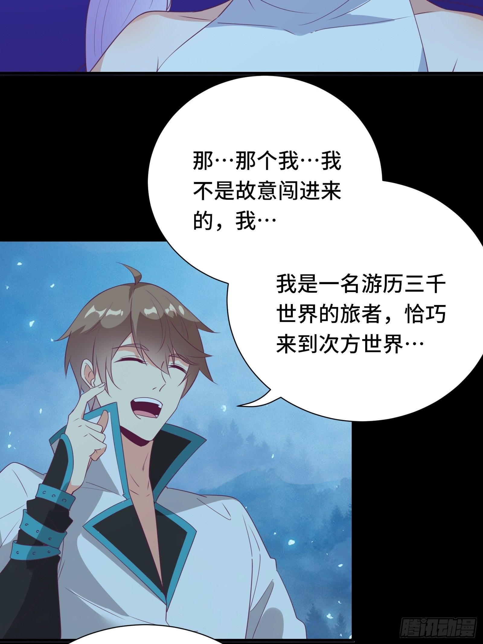 第17话 我一时半会儿没忍住5